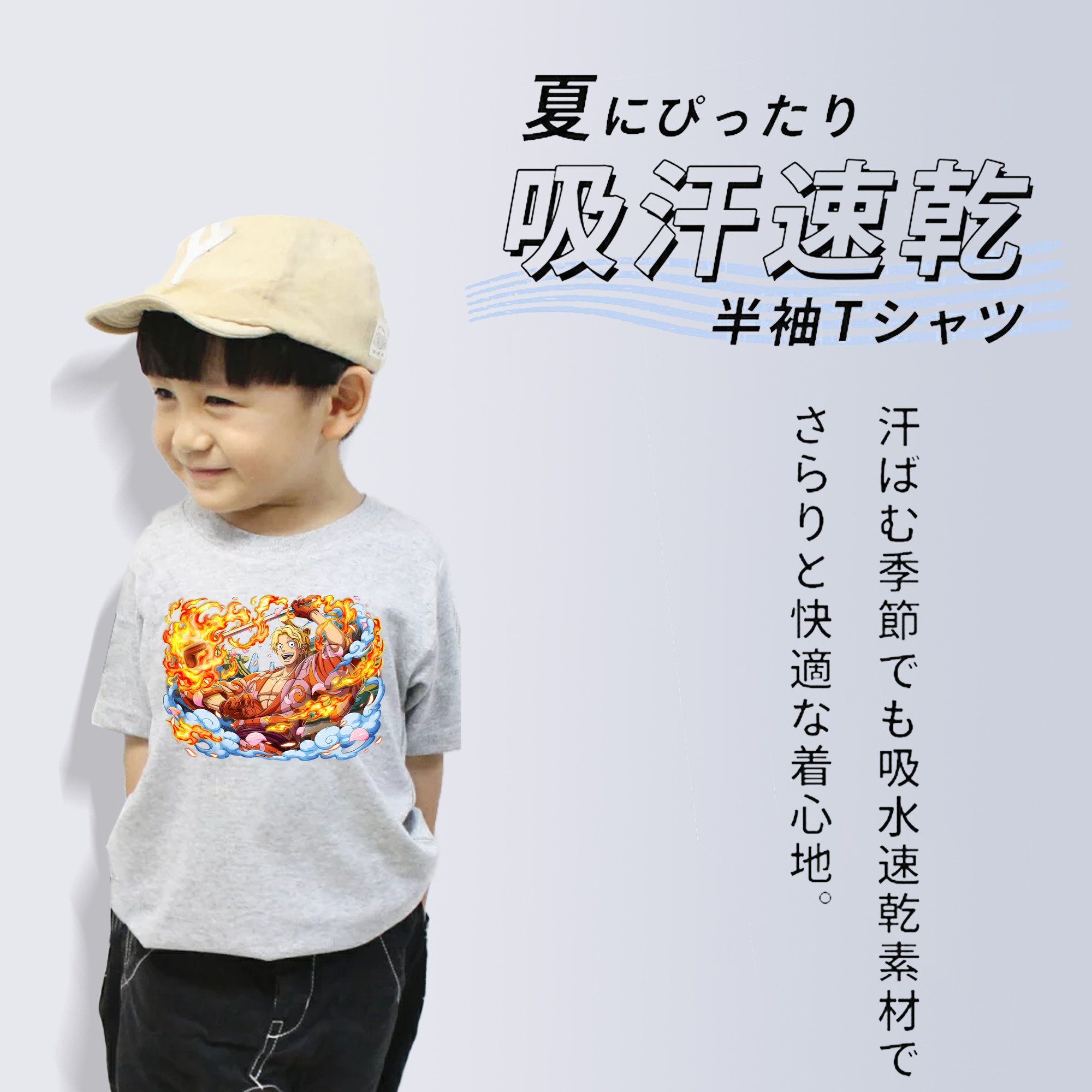 ワンピース サンジ ONE PIECE Sanji 綿100％キッズTシャツ（フロントプリント）