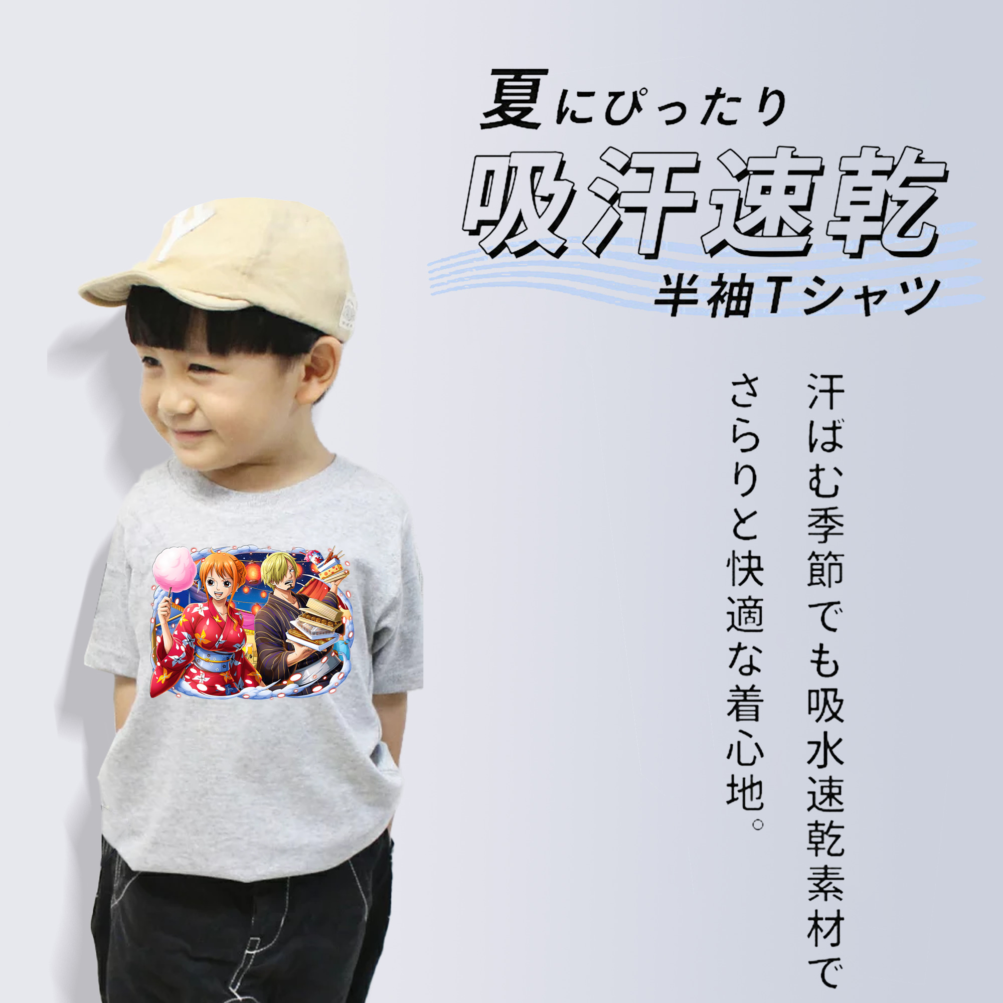 ワンピース サンジ ONE PIECE Sanji 綿100％キッズTシャツ（フロントプリント）
