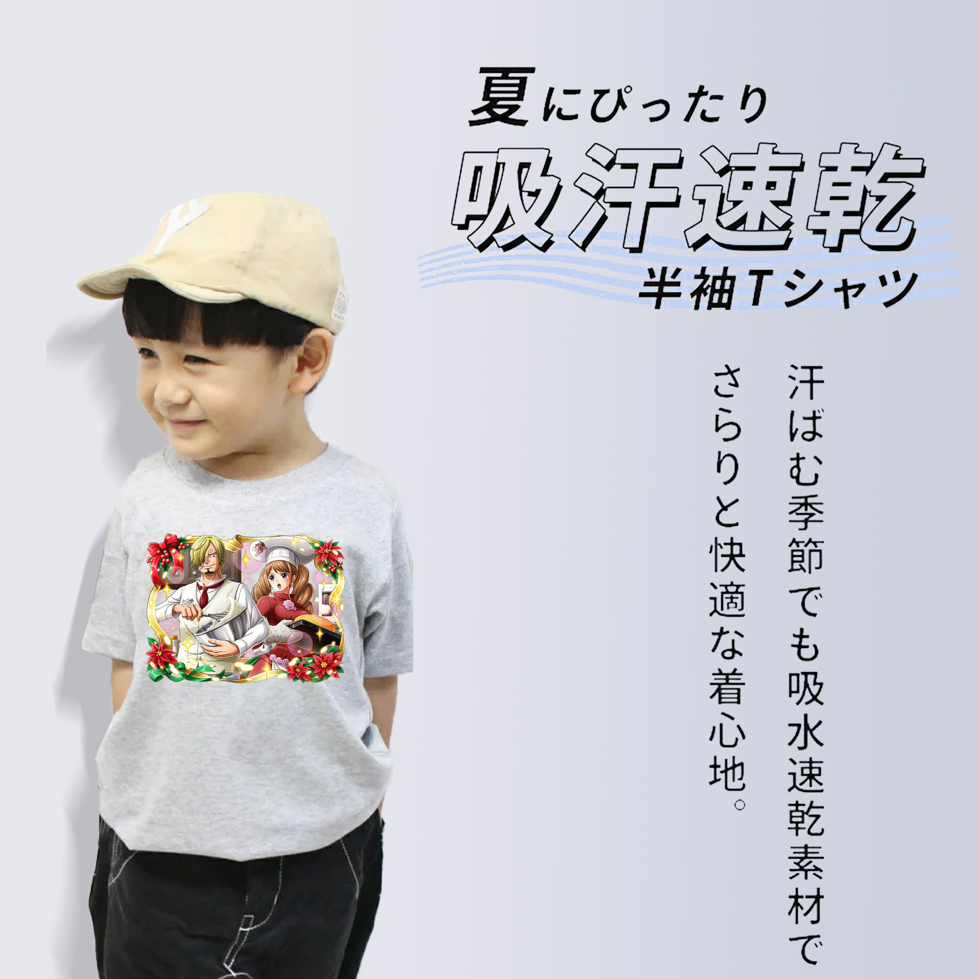 ワンピース サンジ ONE PIECE Sanji 綿100％キッズTシャツ（フロントプリント）