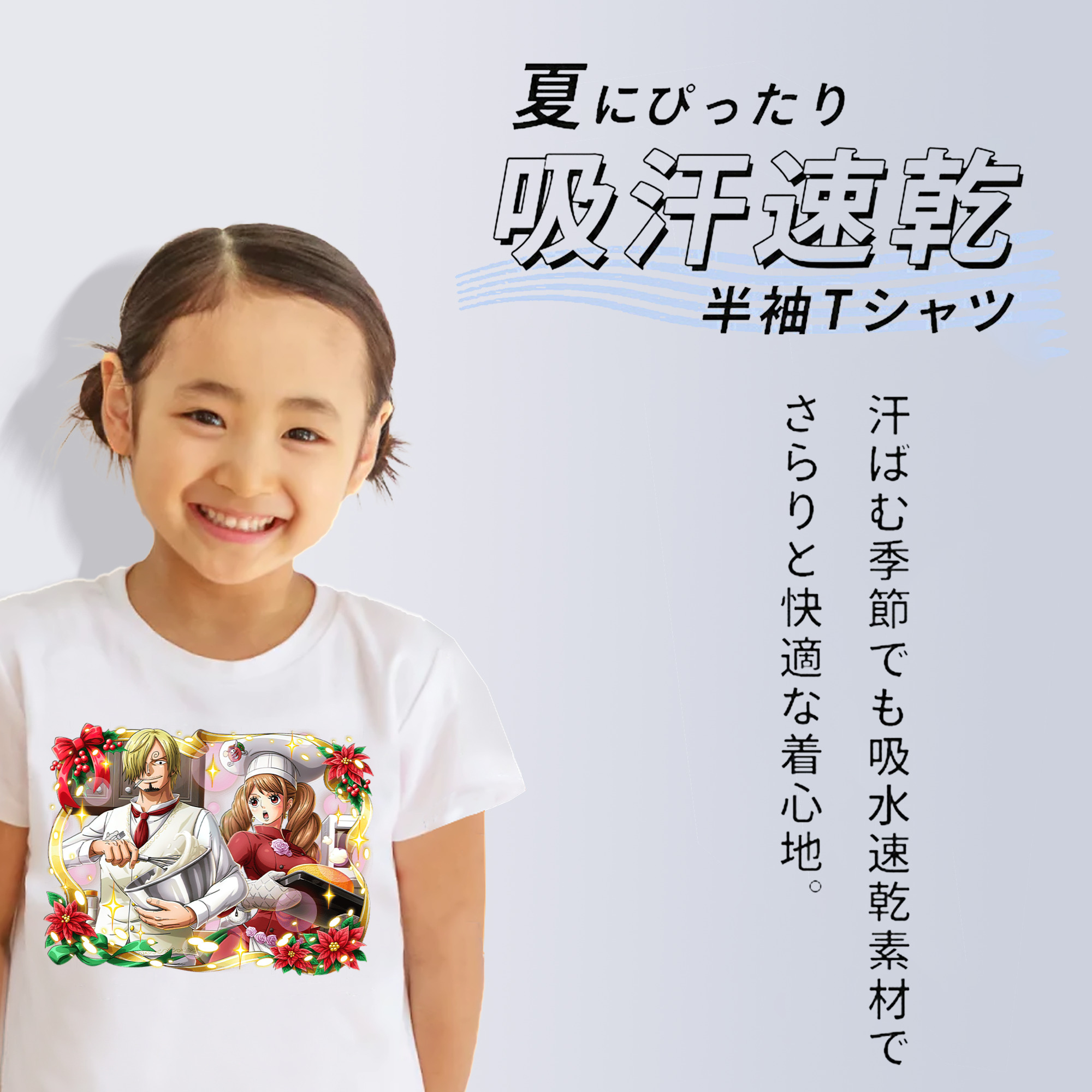 ワンピース サンジ ONE PIECE Sanji 綿100％キッズTシャツ（フロントプリント）