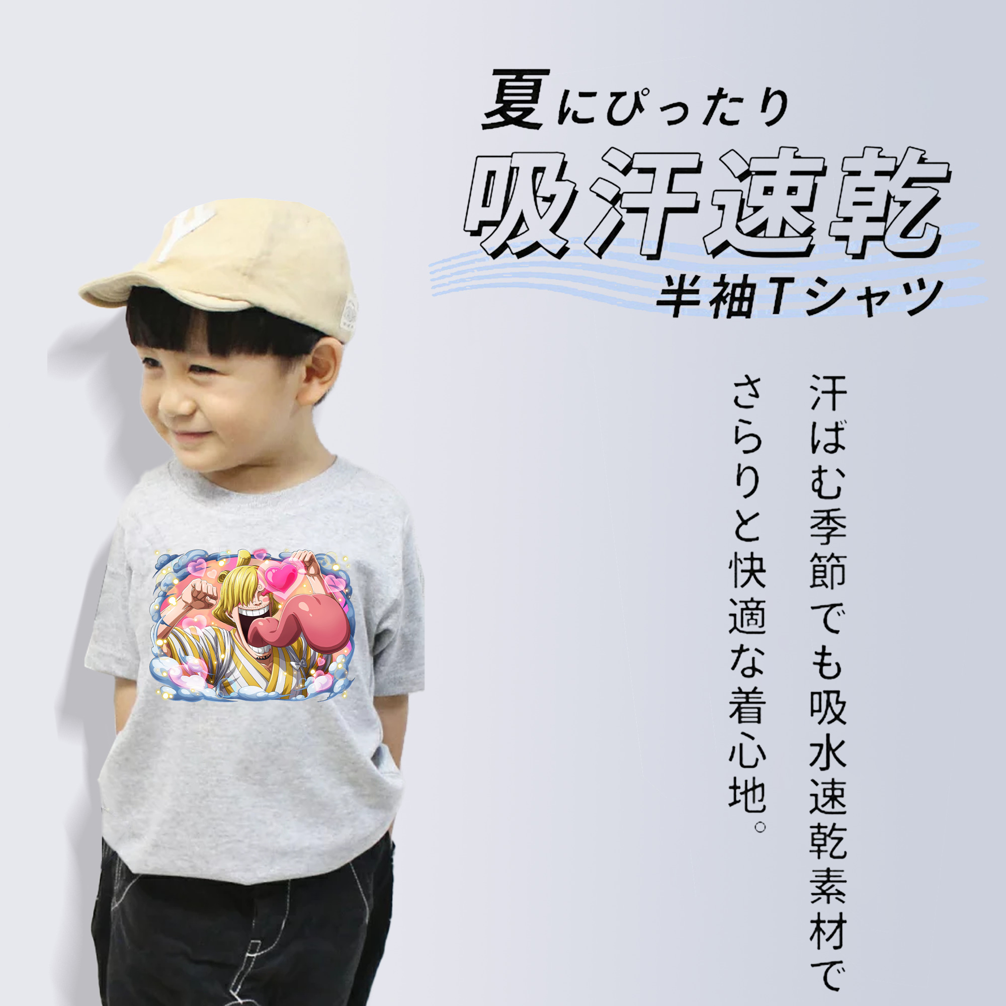 ワンピース サンジ ONE PIECE Sanji 綿100％キッズTシャツ（フロントプリント）