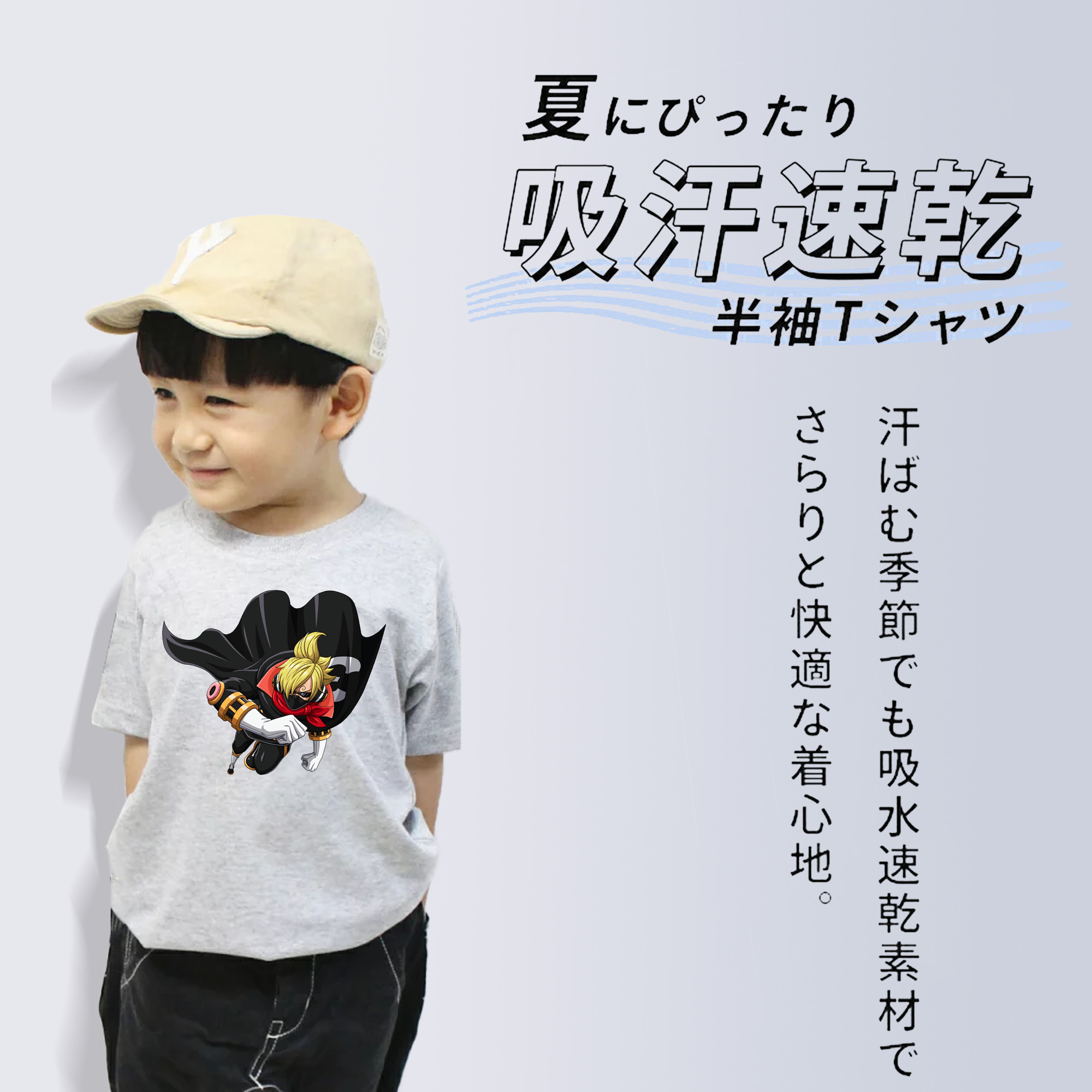 ワンピース サンジ ONE PIECE Sanji 綿100％キッズTシャツ（フロントプリント）