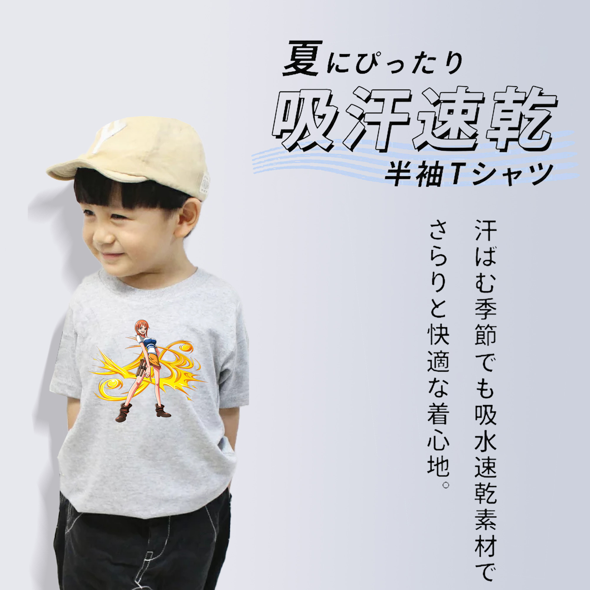 ワンピース ナミ ONE PIECE Nami 綿100％キッズTシャツ（フロントプリント）