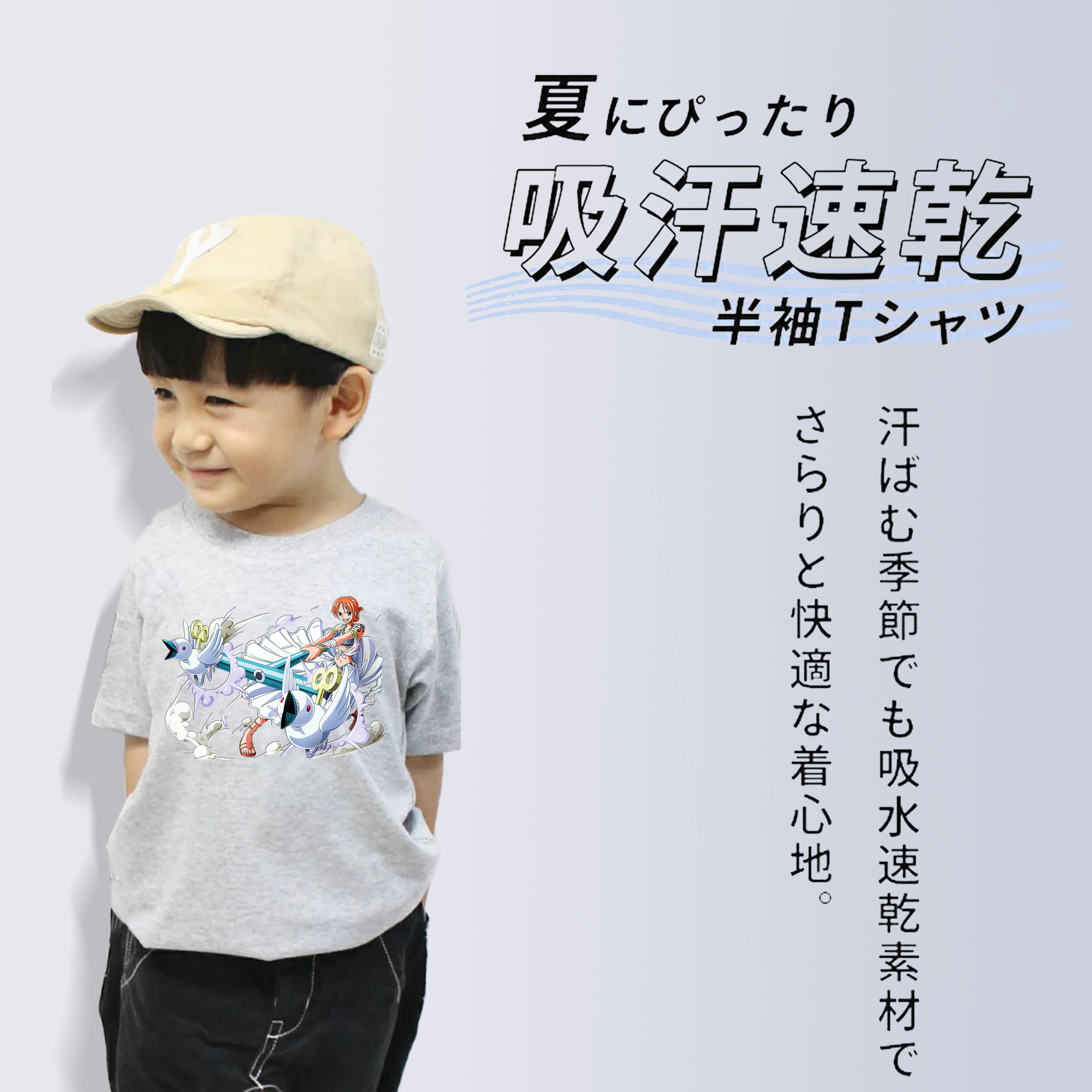 ワンピース ナミ ONE PIECE Nami 綿100％キッズTシャツ（フロントプリント）