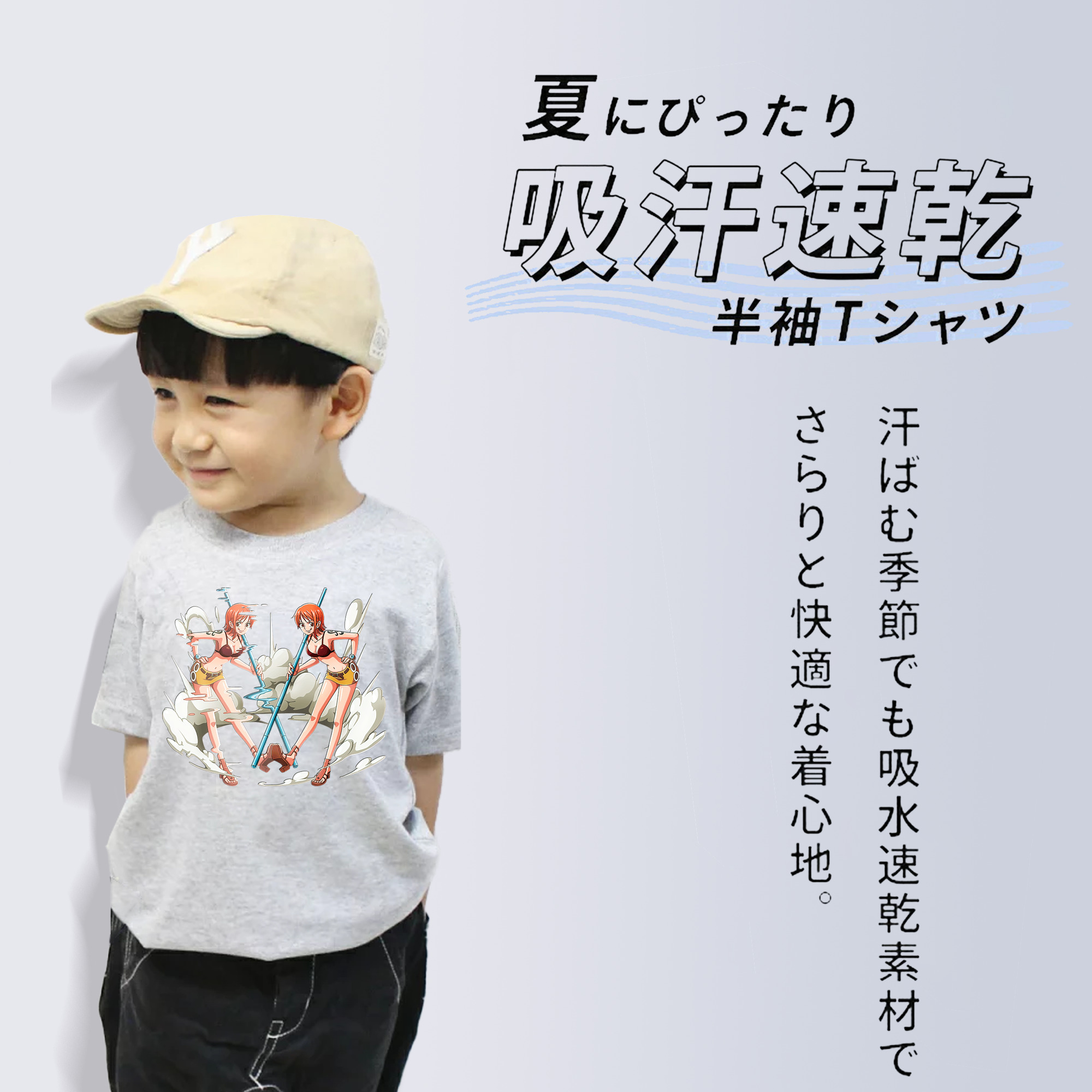 ワンピース ナミ ONE PIECE Nami 綿100％キッズTシャツ（フロントプリント）