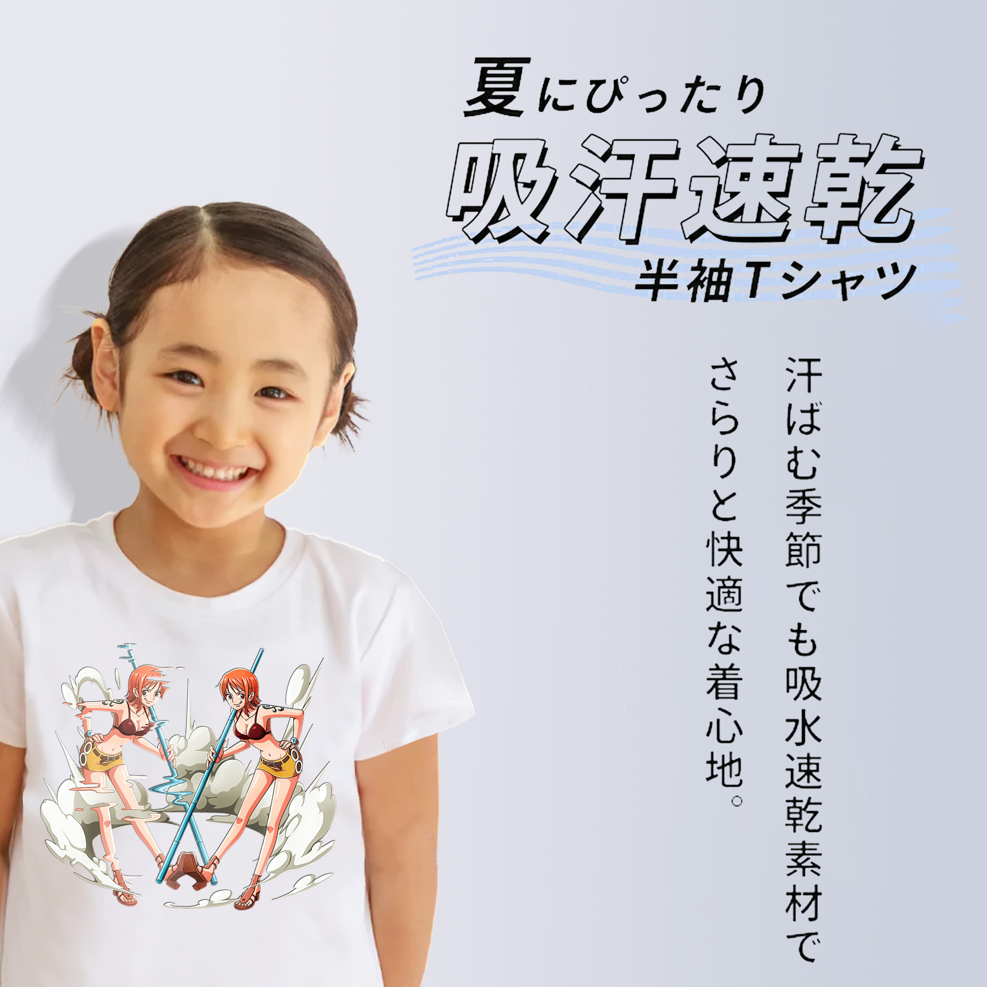 ワンピース ナミ ONE PIECE Nami 綿100％キッズTシャツ（フロントプリント）