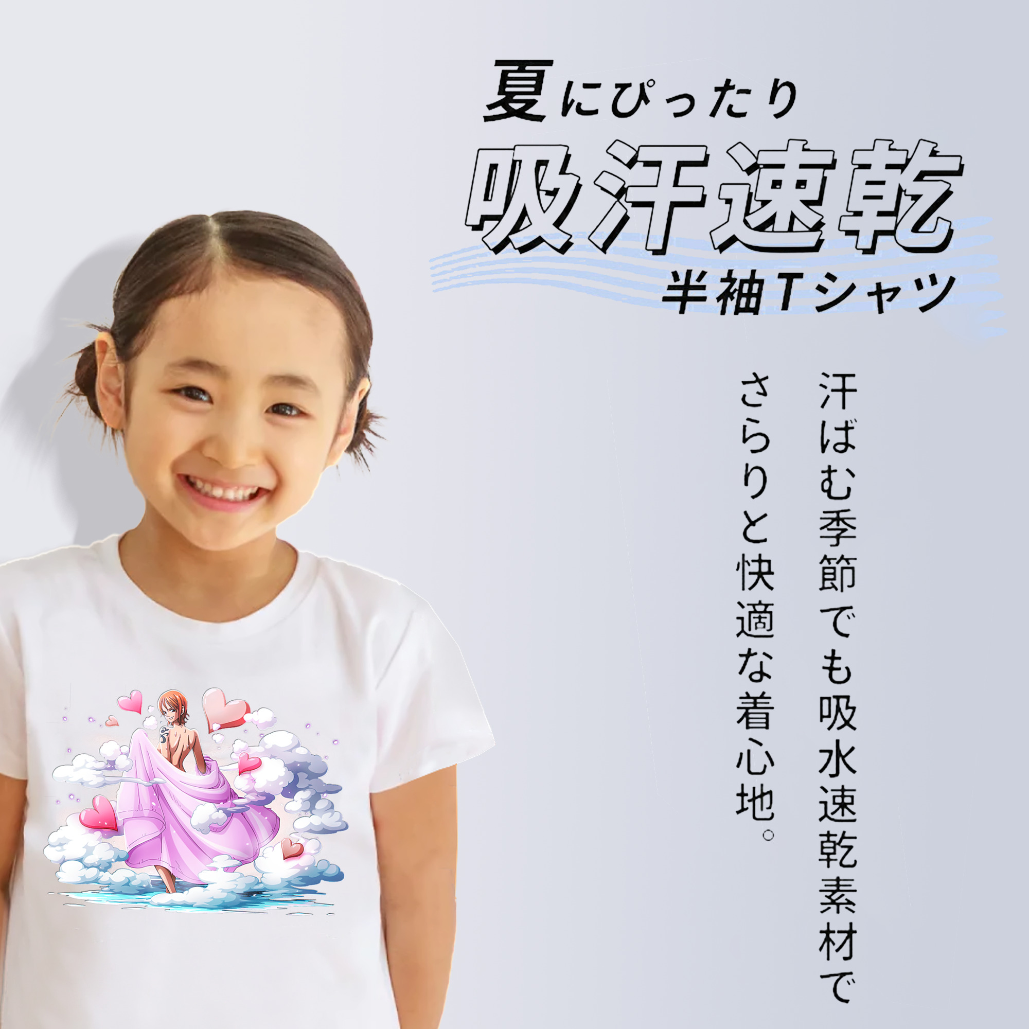ワンピース ナミ ONE PIECE Nami 綿100％キッズTシャツ（フロントプリント）