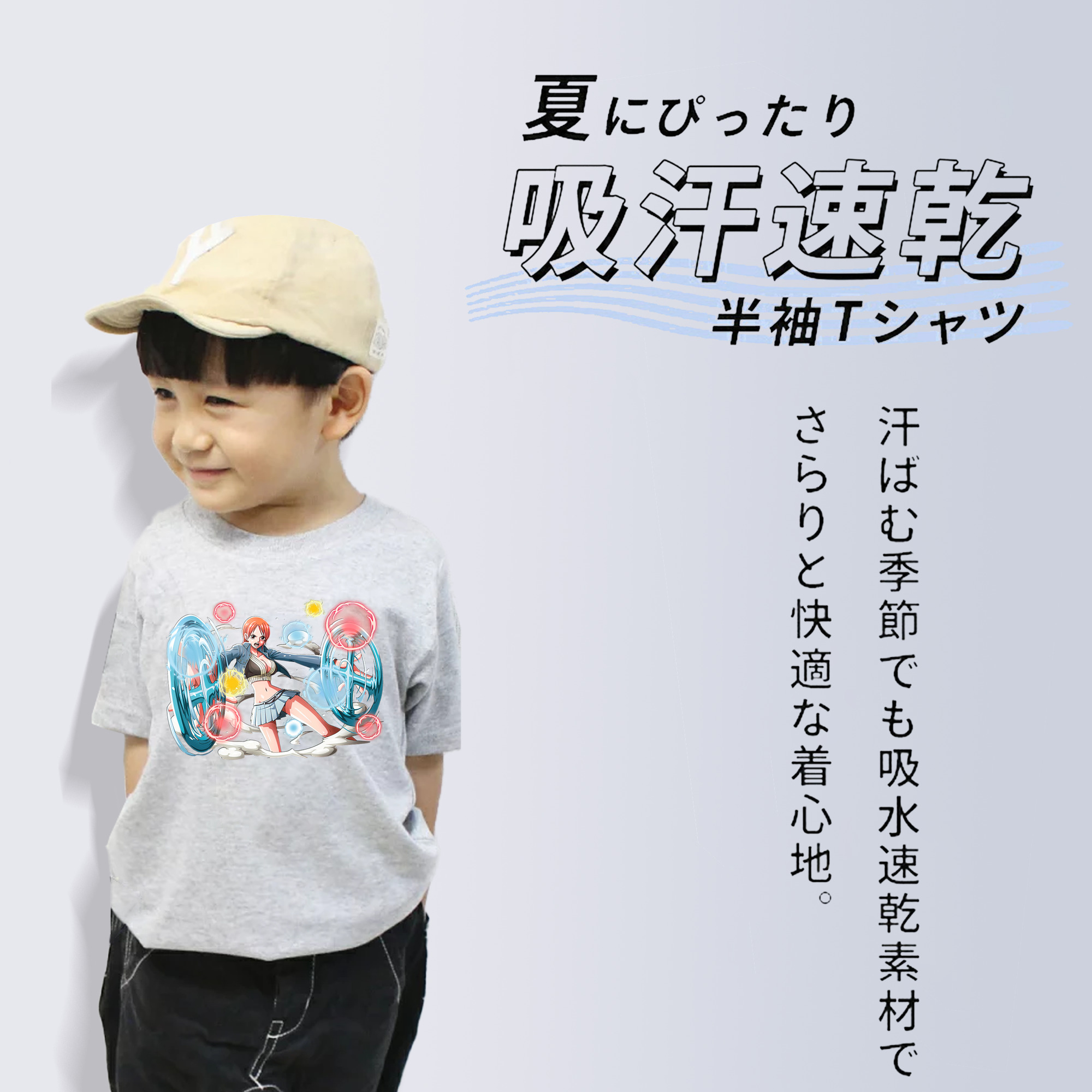 ワンピース ナミ ONE PIECE Nami 綿100％キッズTシャツ（フロントプリント）
