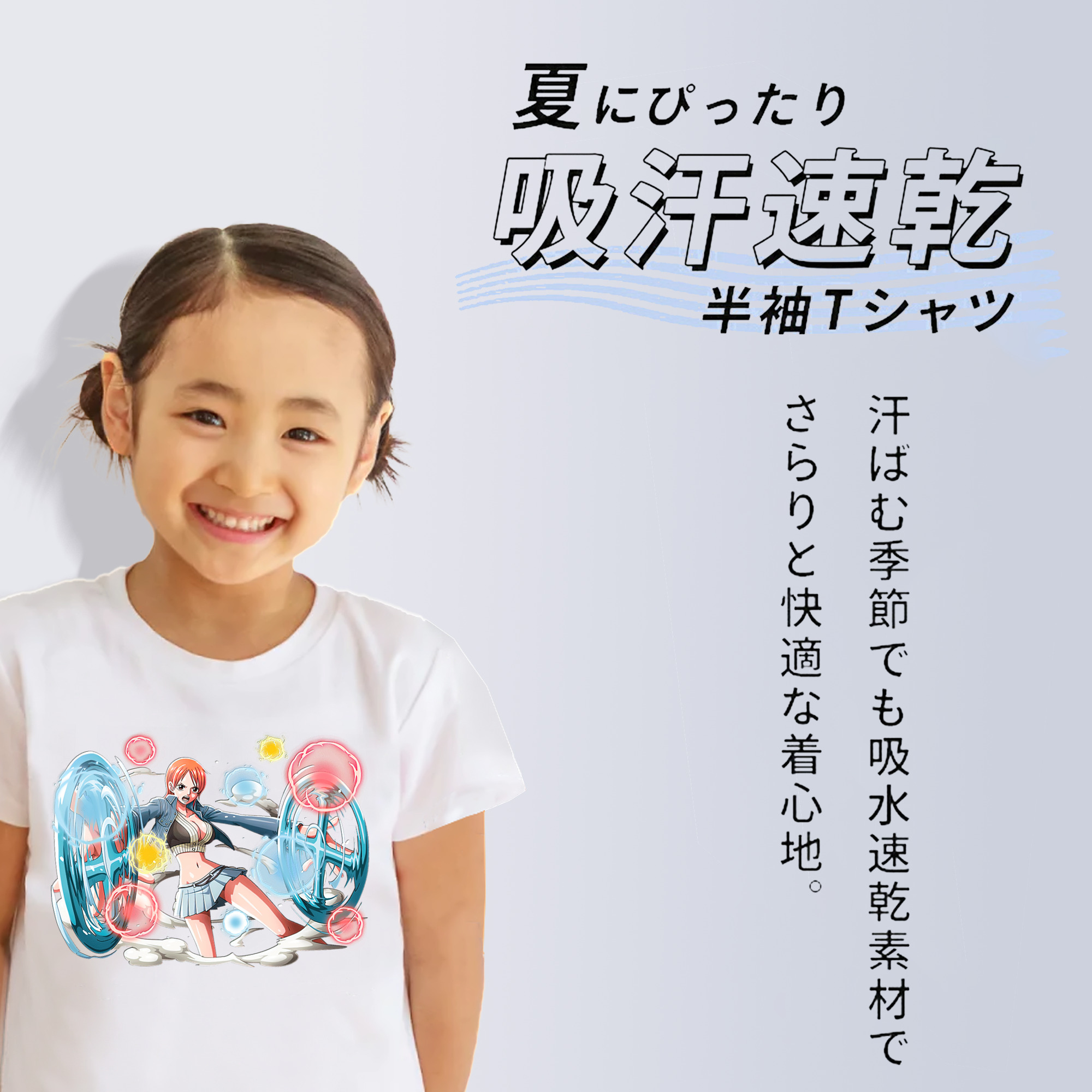 ワンピース ナミ ONE PIECE Nami 綿100％キッズTシャツ（フロントプリント）