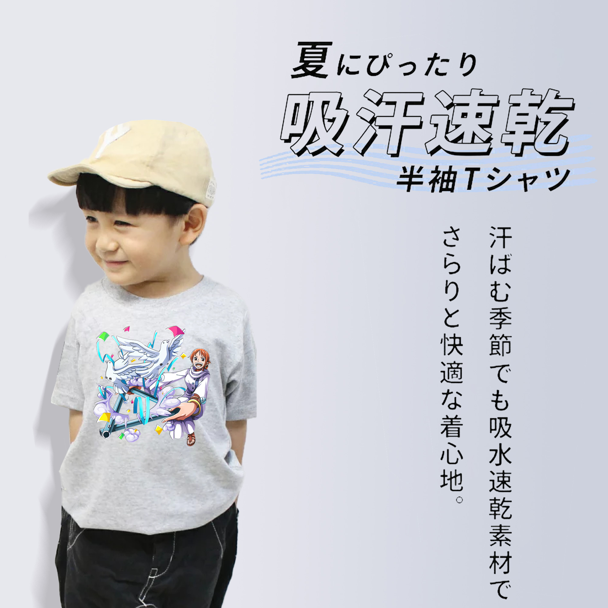 ワンピース ナミ ONE PIECE Nami 綿100％キッズTシャツ（フロントプリント）