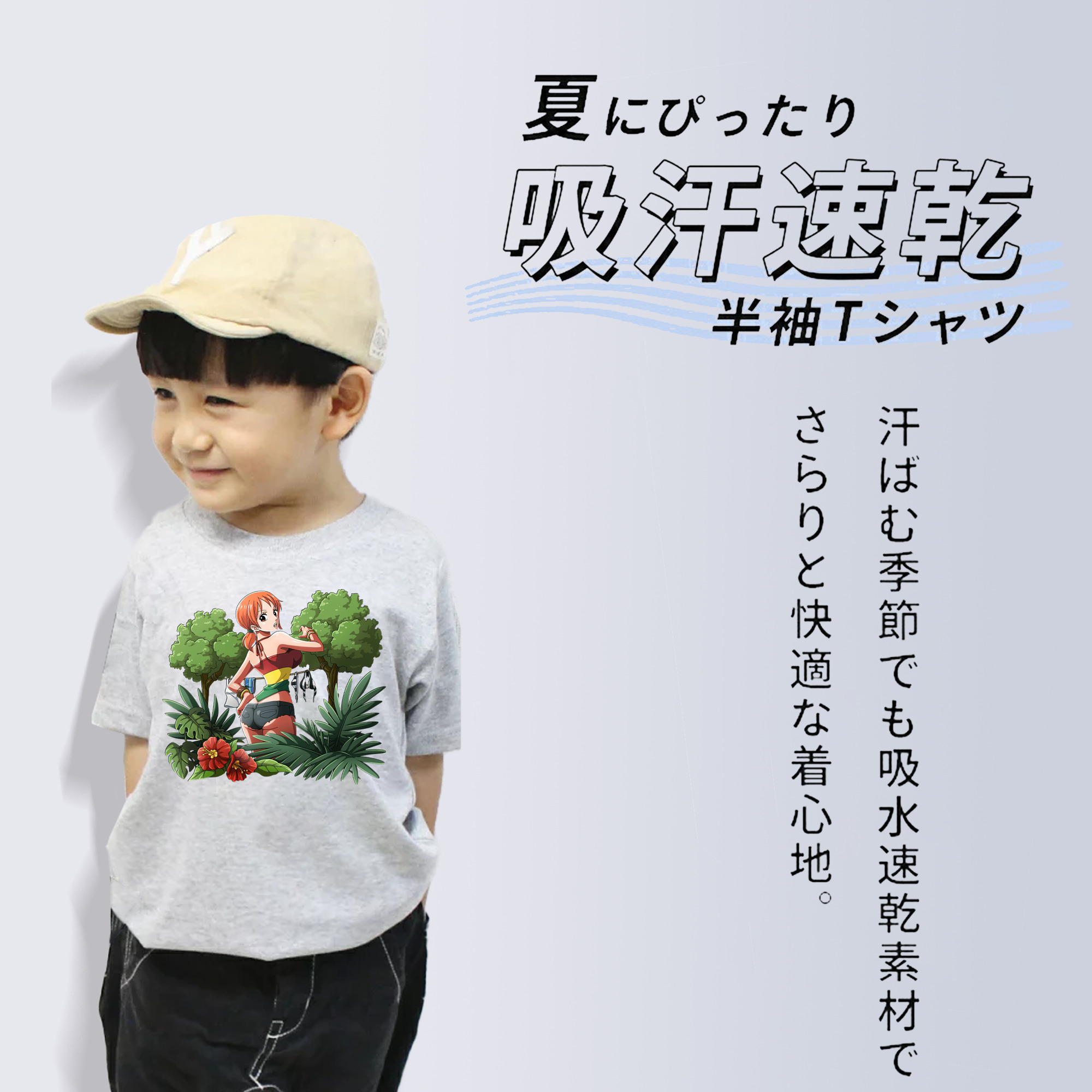 ワンピース ナミ ONE PIECE Nami 綿100％キッズTシャツ（フロントプリント）
