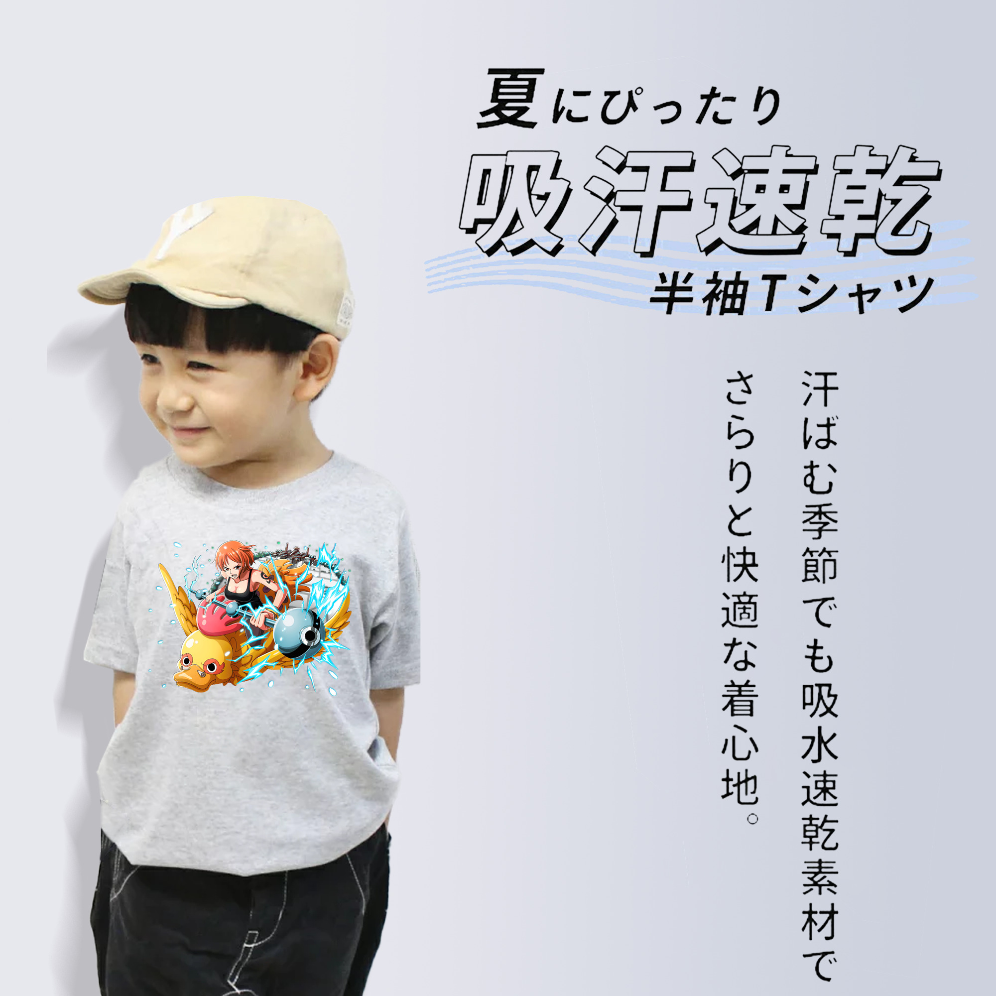 ワンピース ナミ ONE PIECE Nami 綿100％キッズTシャツ（フロントプリント）