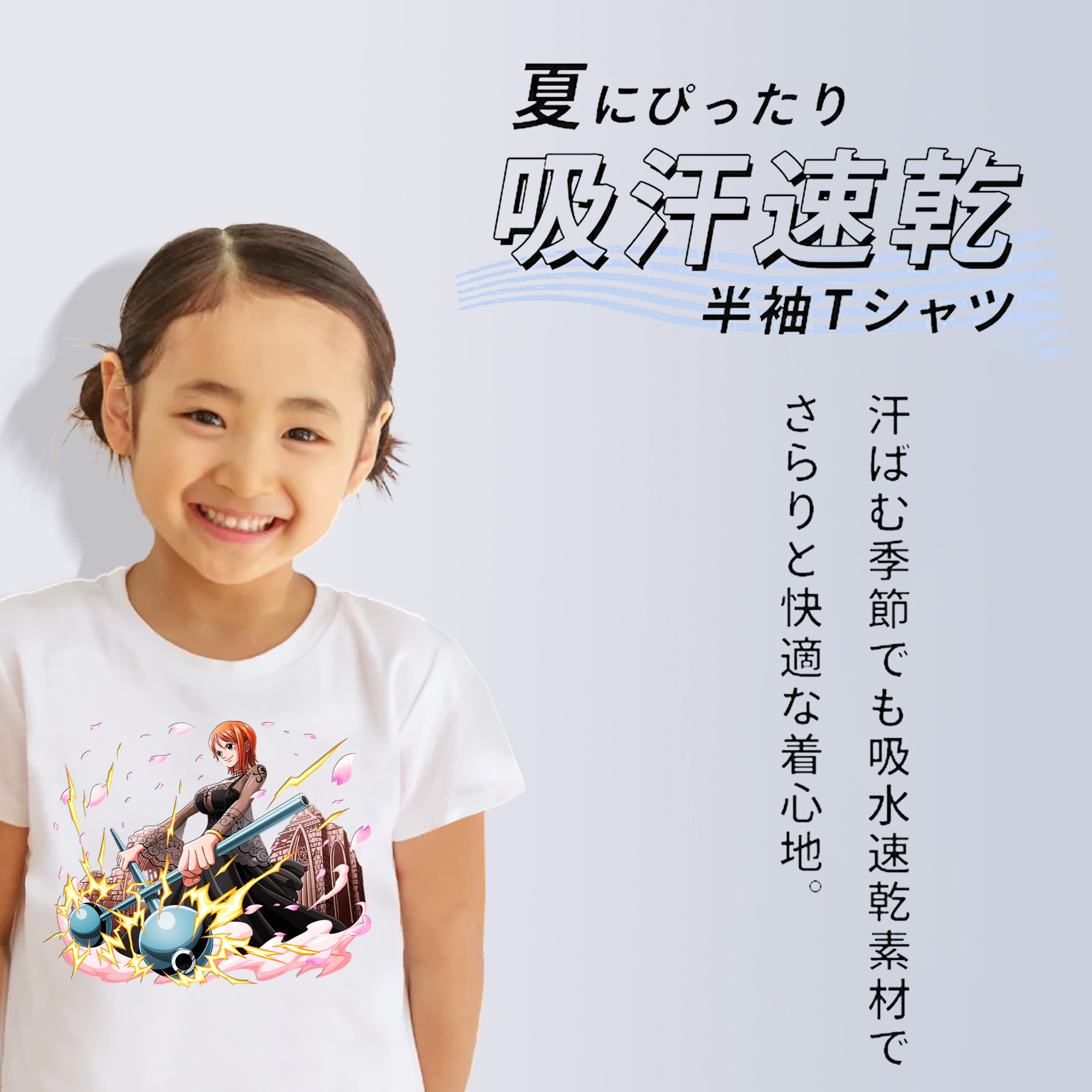 ワンピース ナミ ONE PIECE Nami 綿100％キッズTシャツ（フロントプリント）