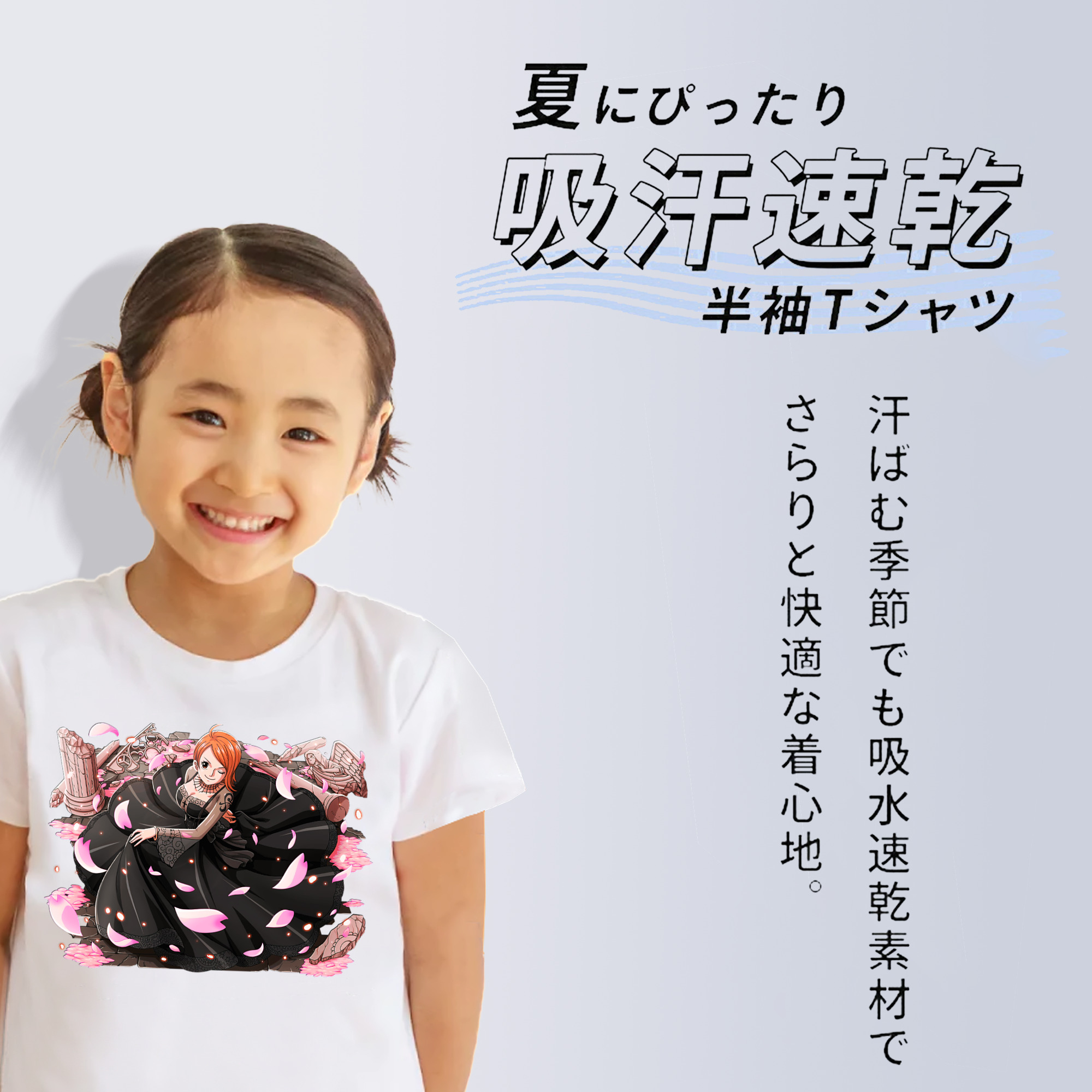 ワンピース ナミ ONE PIECE Nami 綿100％キッズTシャツ（フロントプリント）