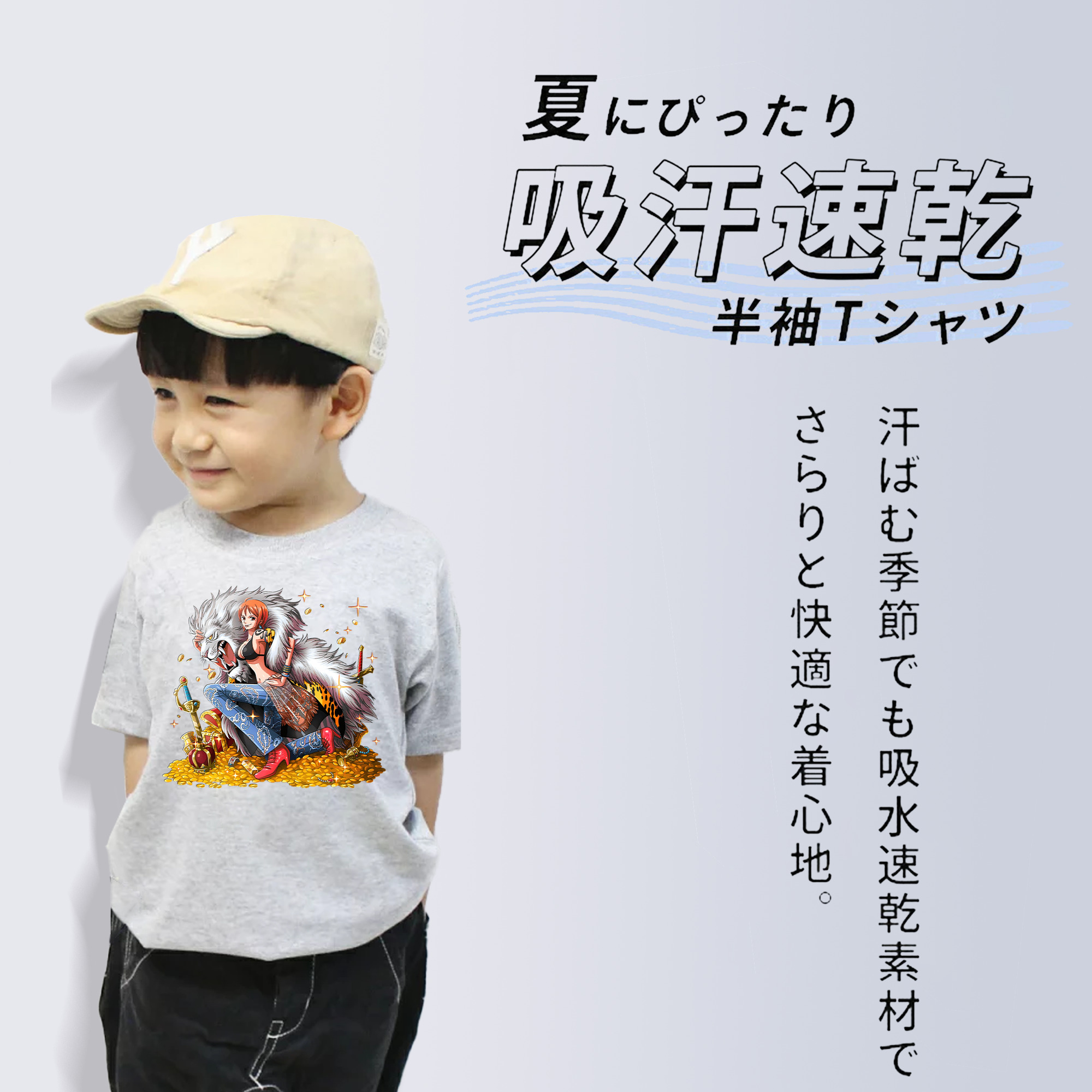 ワンピース ナミ ONE PIECE Nami 綿100％キッズTシャツ（フロントプリント）