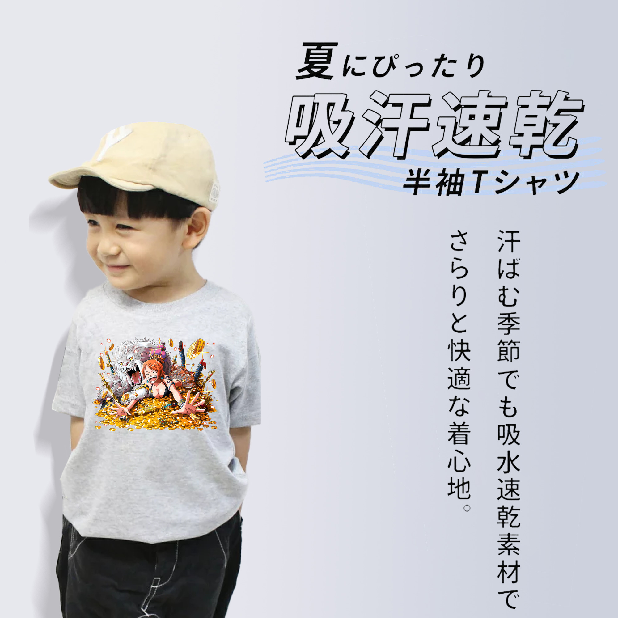 ワンピース ナミ ONE PIECE Nami 綿100％キッズTシャツ（フロントプリント）