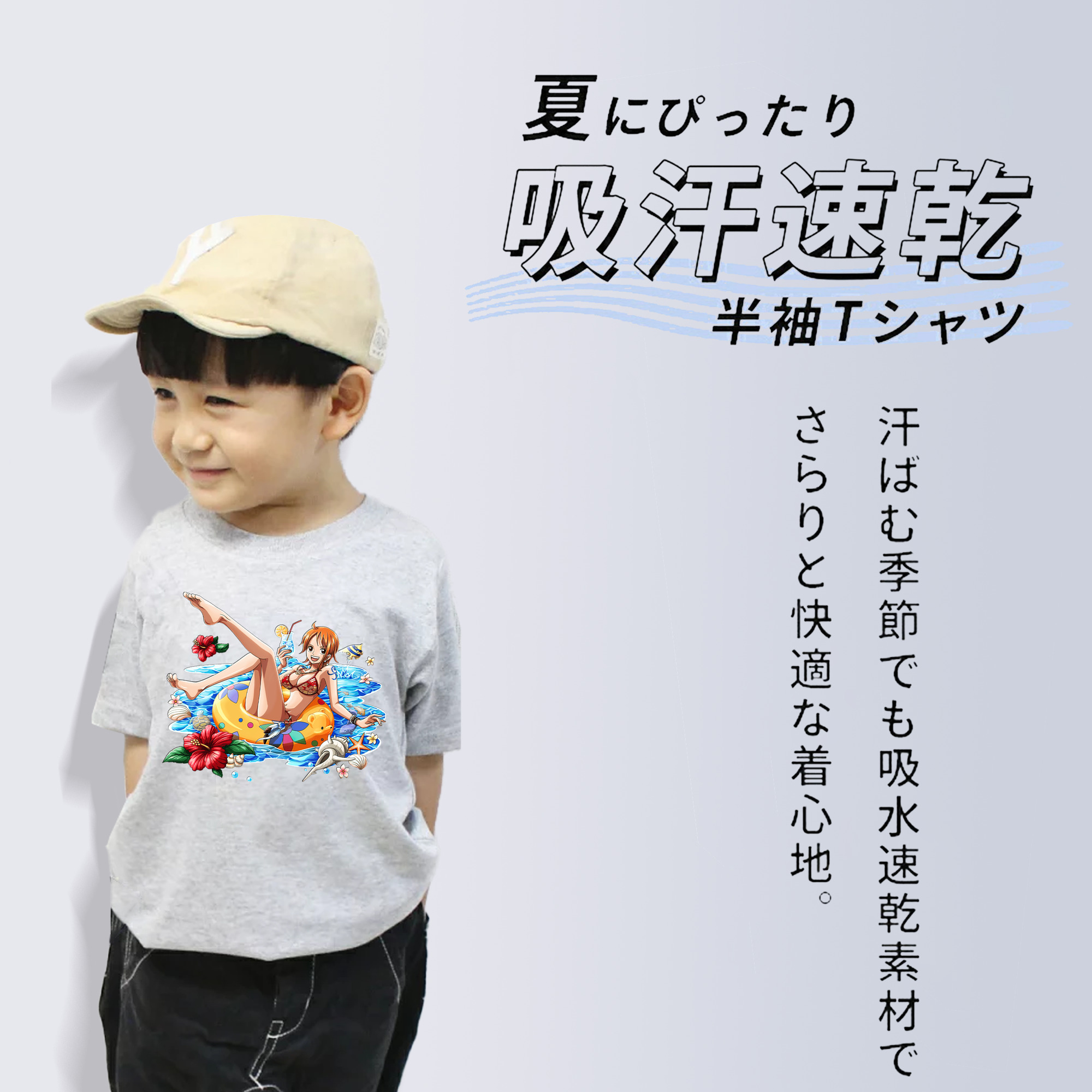 ワンピース ナミ ONE PIECE Nami 綿100％キッズTシャツ（フロントプリント）