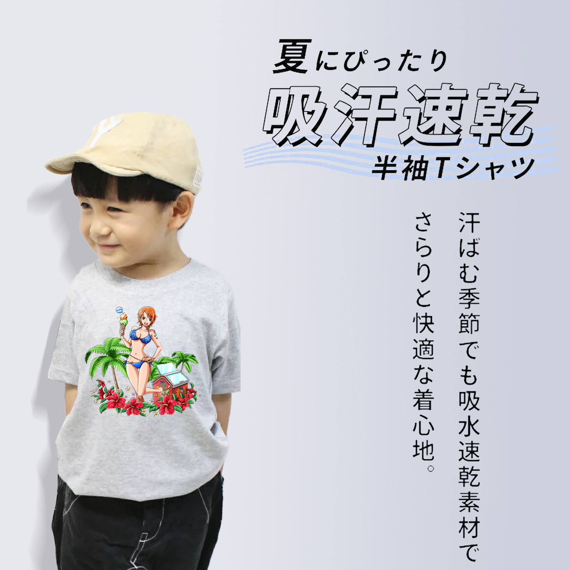ワンピース ナミ ONE PIECE Nami 綿100％キッズTシャツ（フロントプリント）