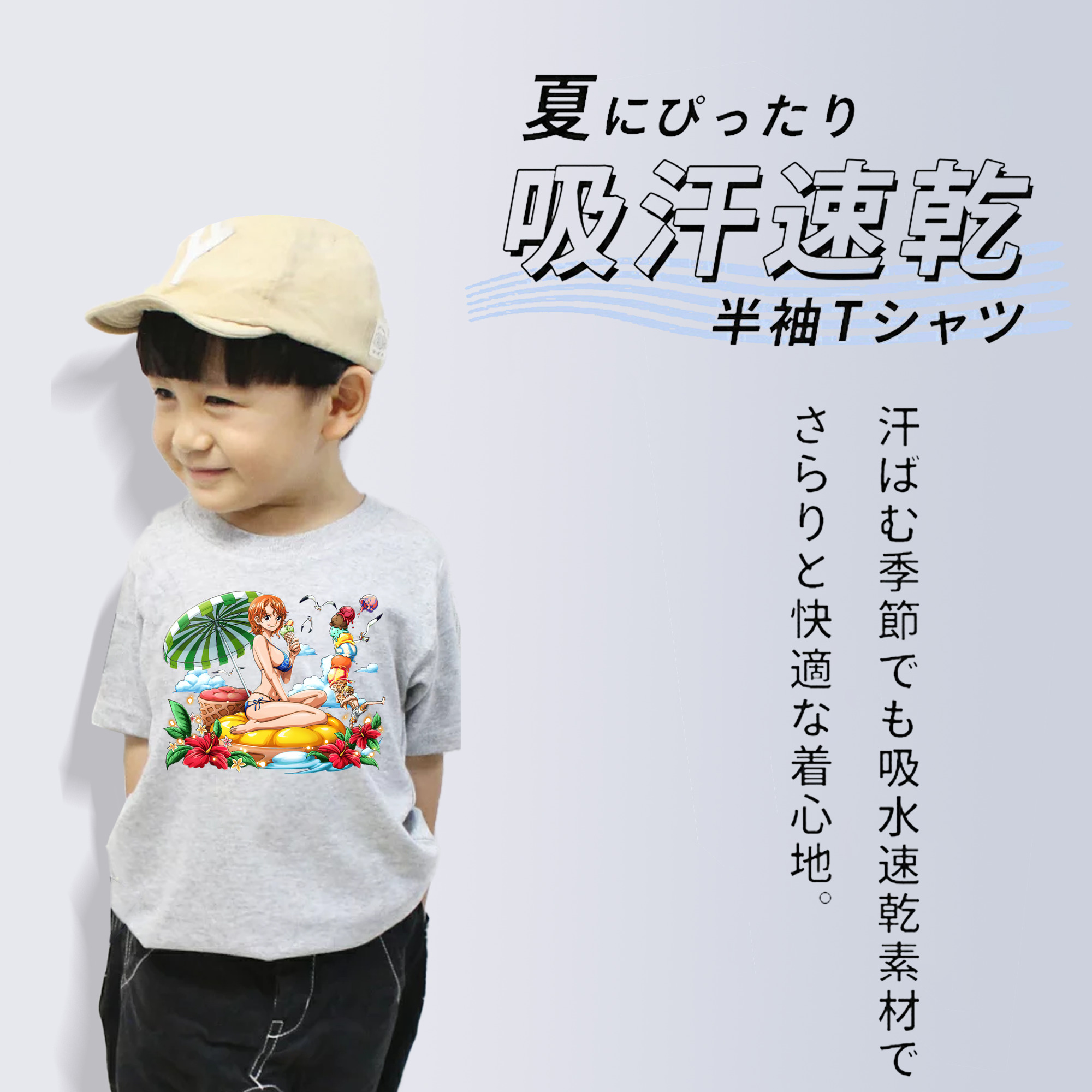 ワンピース ナミ ONE PIECE Nami 綿100％キッズTシャツ（フロントプリント）