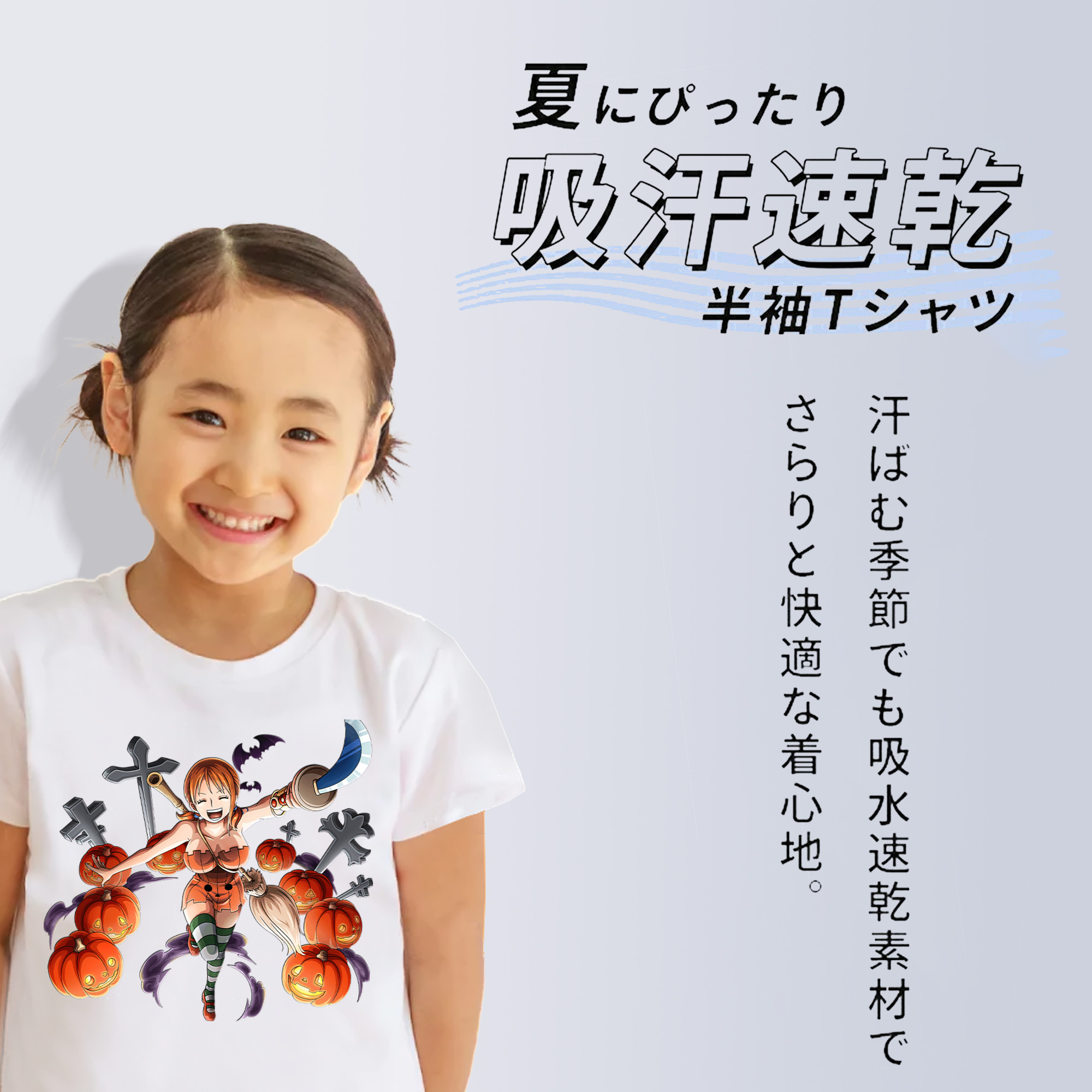 ワンピース ナミ ONE PIECE Nami 綿100％キッズTシャツ（フロントプリント）