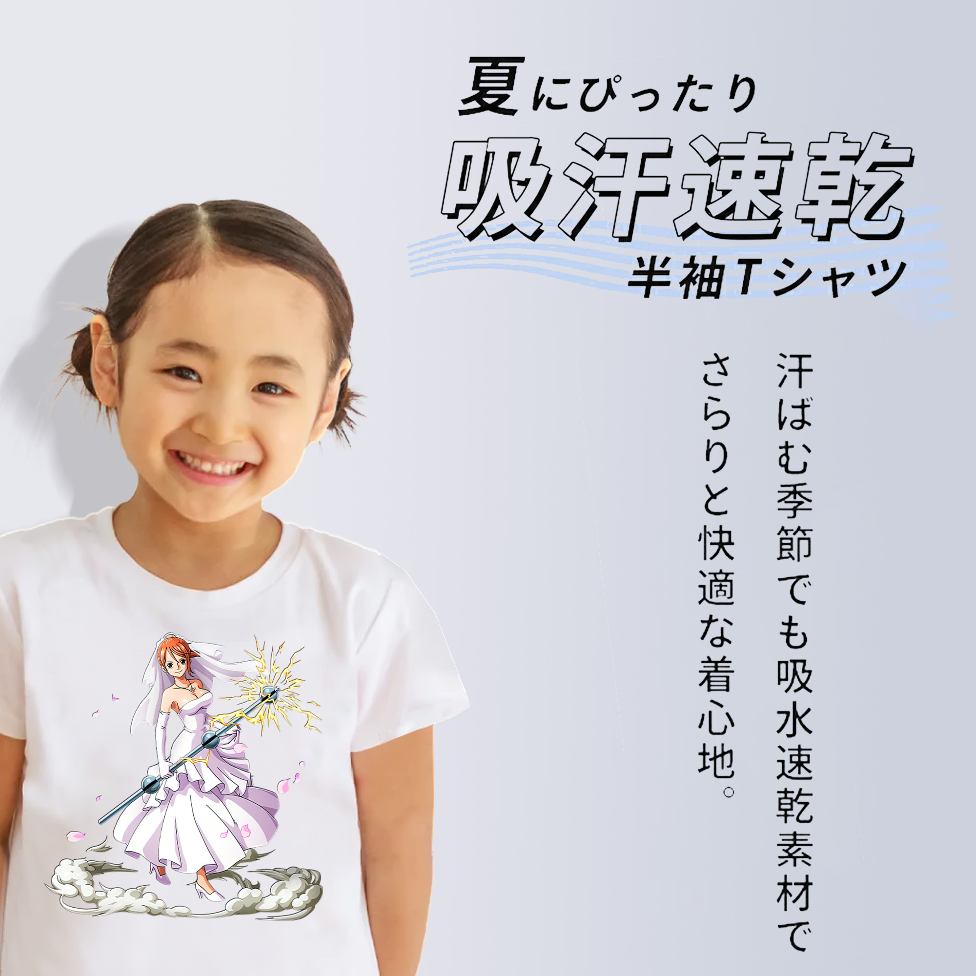 ワンピース ナミ ONE PIECE Nami 綿100％キッズTシャツ（フロントプリント）