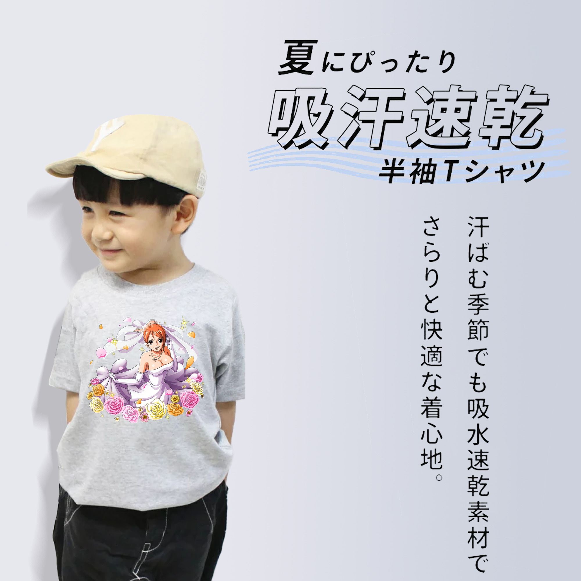 ワンピース ナミ ONE PIECE Nami 綿100％キッズTシャツ（フロントプリント）