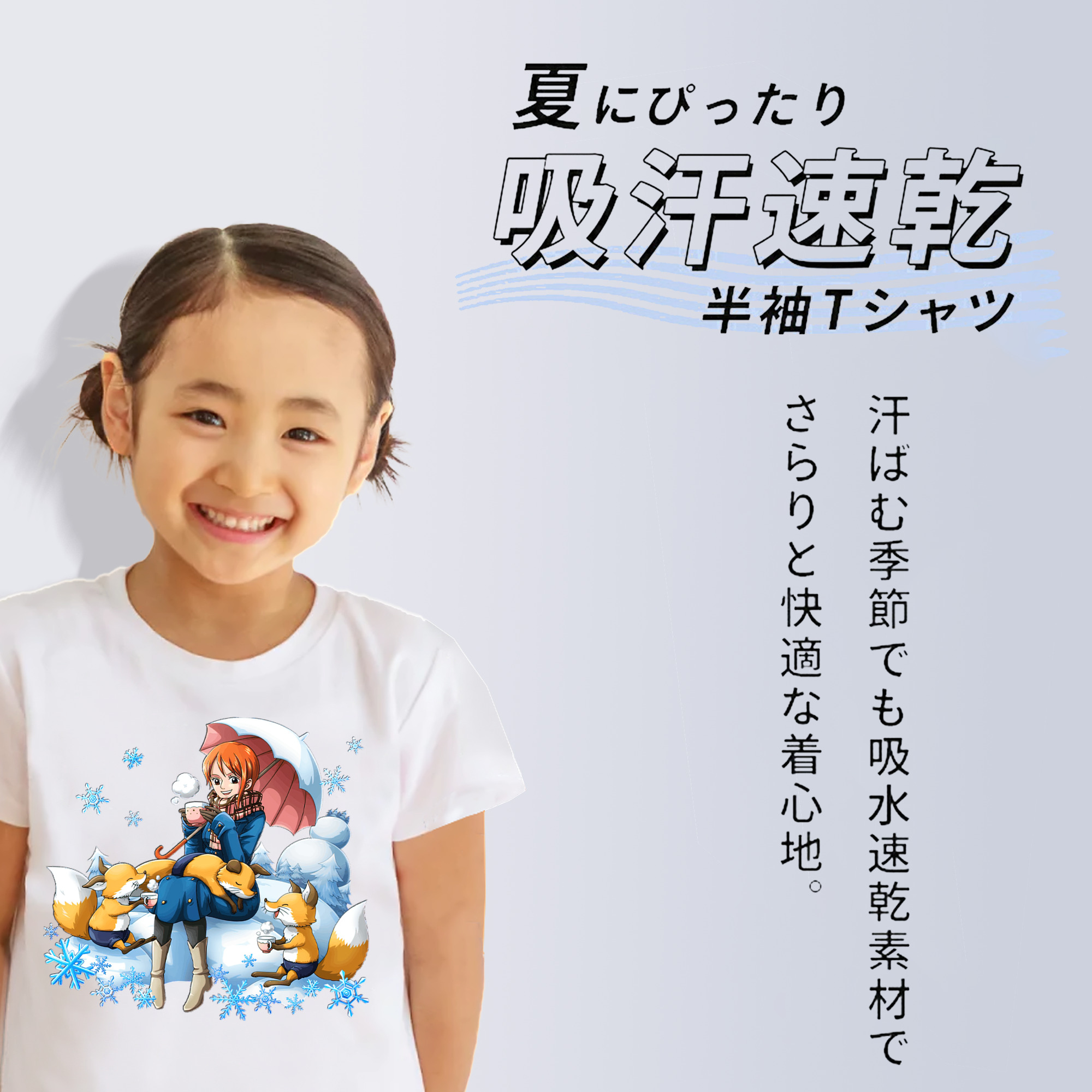 ワンピース ナミ ONE PIECE Nami 綿100％キッズTシャツ（フロントプリント）