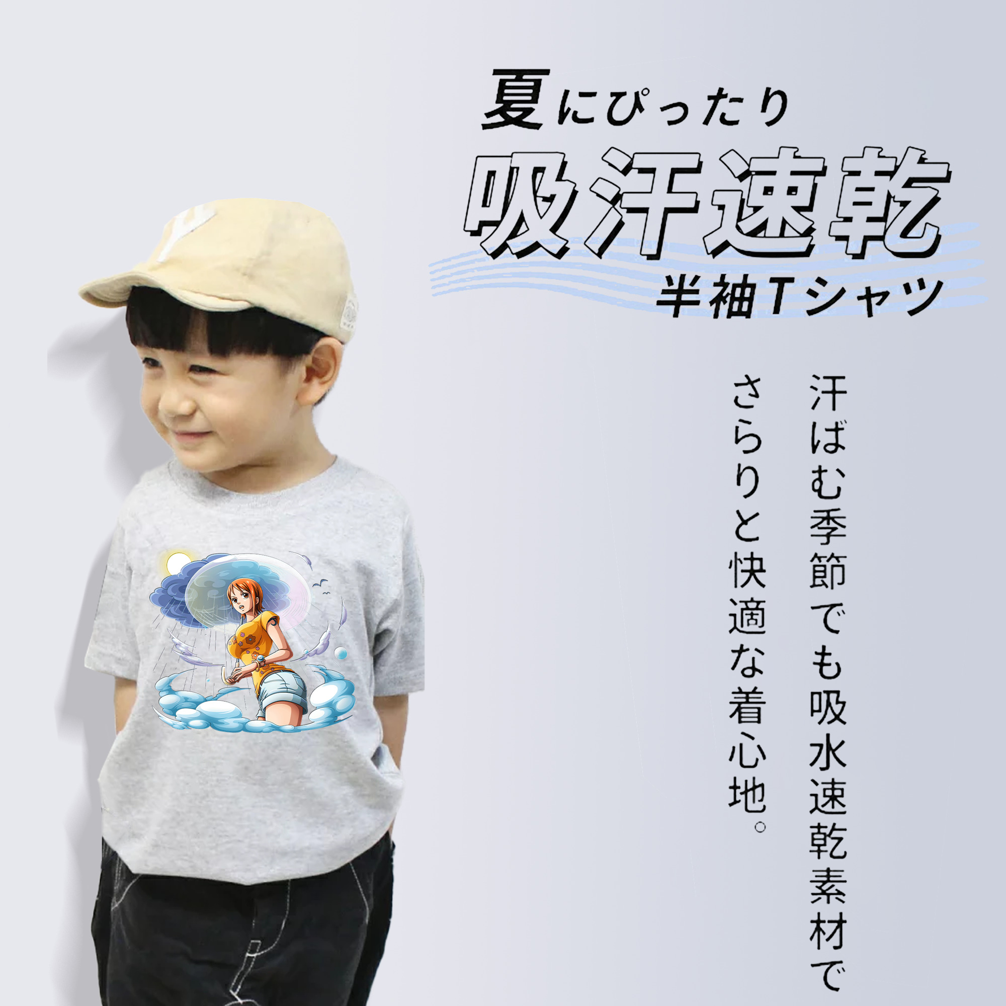 ワンピース ナミ ONE PIECE Nami 綿100％キッズTシャツ（フロントプリント）
