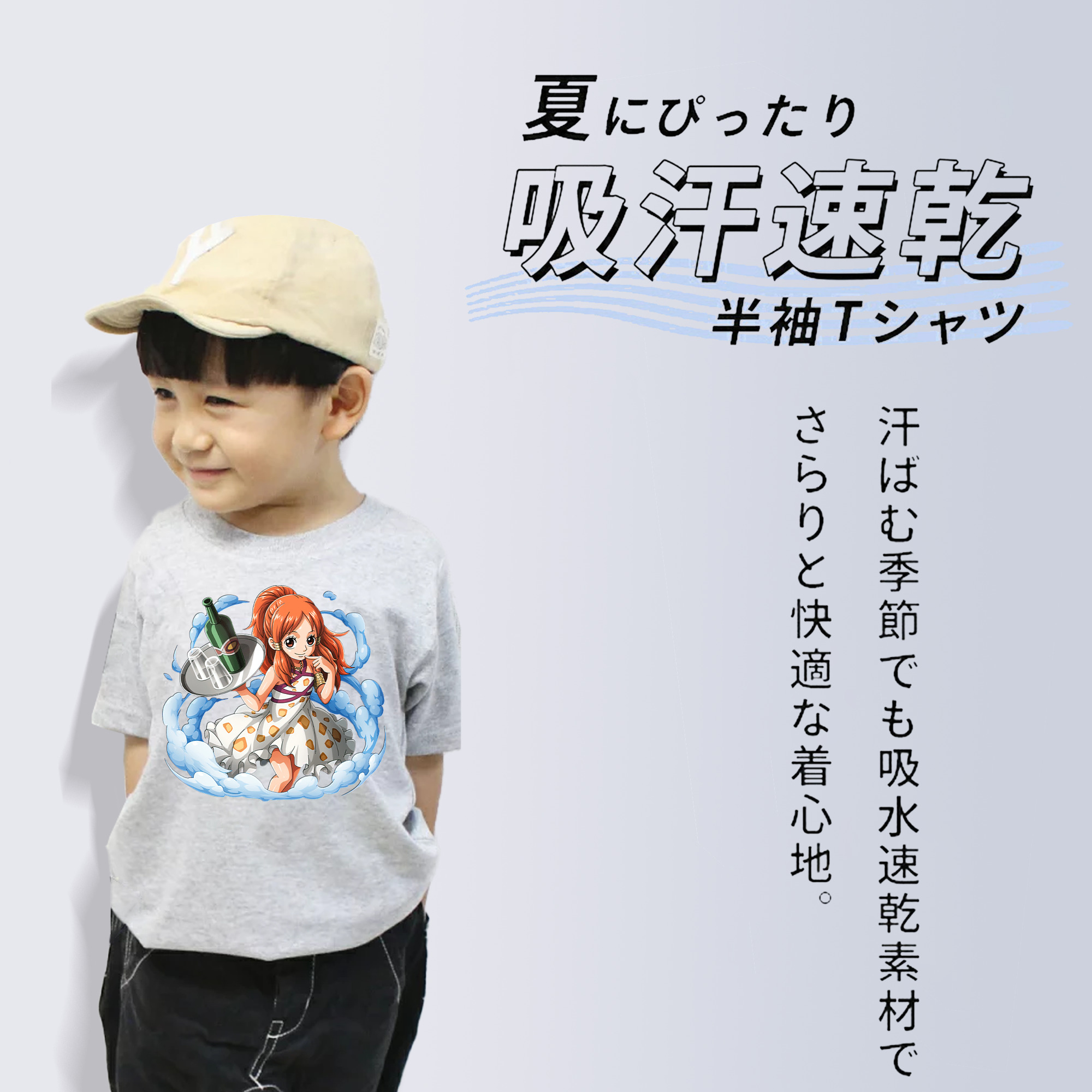 ワンピース ナミ ONE PIECE Nami 綿100％キッズTシャツ（フロントプリント）