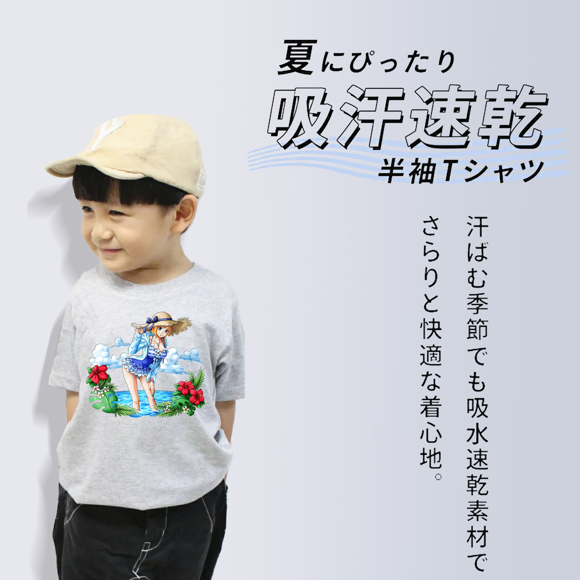 ワンピース ナミ ONE PIECE Nami 綿100％キッズTシャツ（フロントプリント）