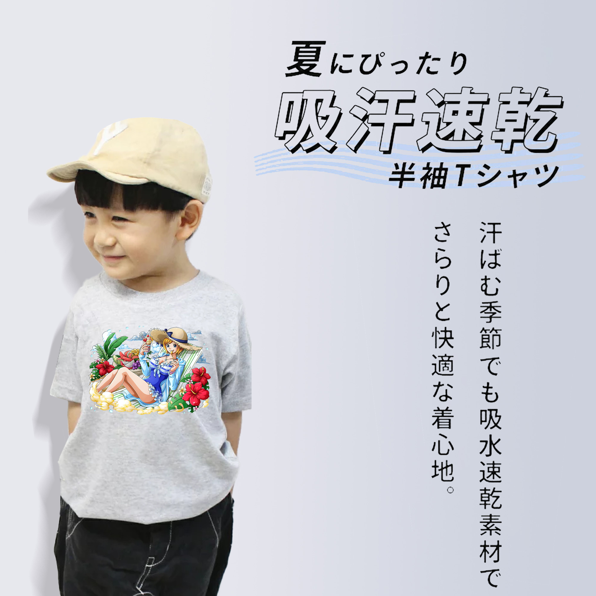 ワンピース ナミ ONE PIECE Nami 綿100％キッズTシャツ（フロントプリント）