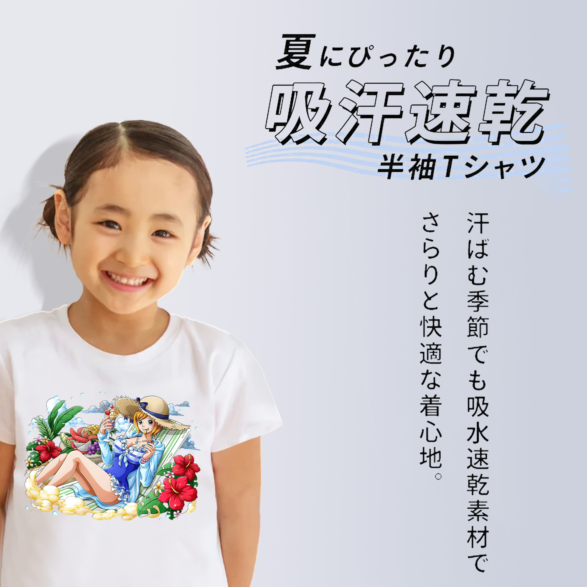 ワンピース ナミ ONE PIECE Nami 綿100％キッズTシャツ（フロントプリント）