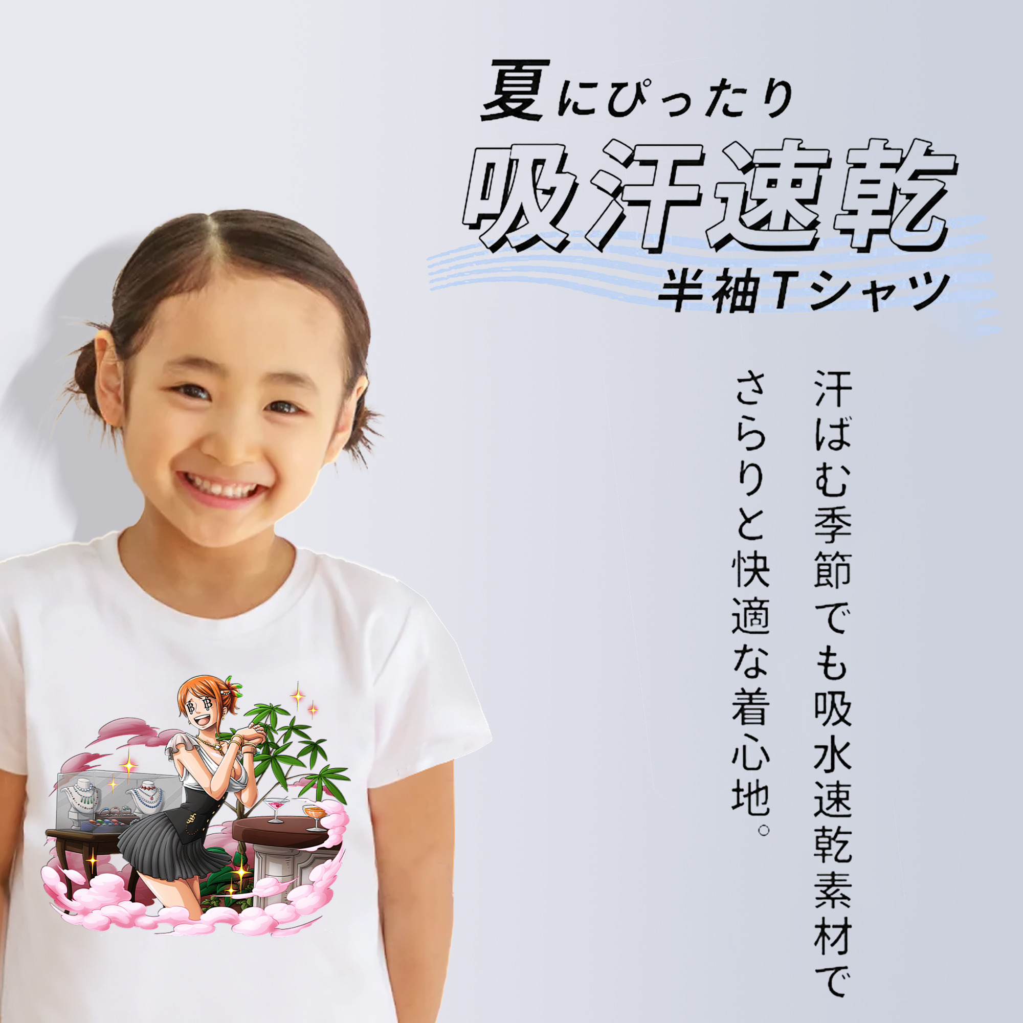ワンピース ナミ ONE PIECE Nami 綿100％キッズTシャツ（フロントプリント）