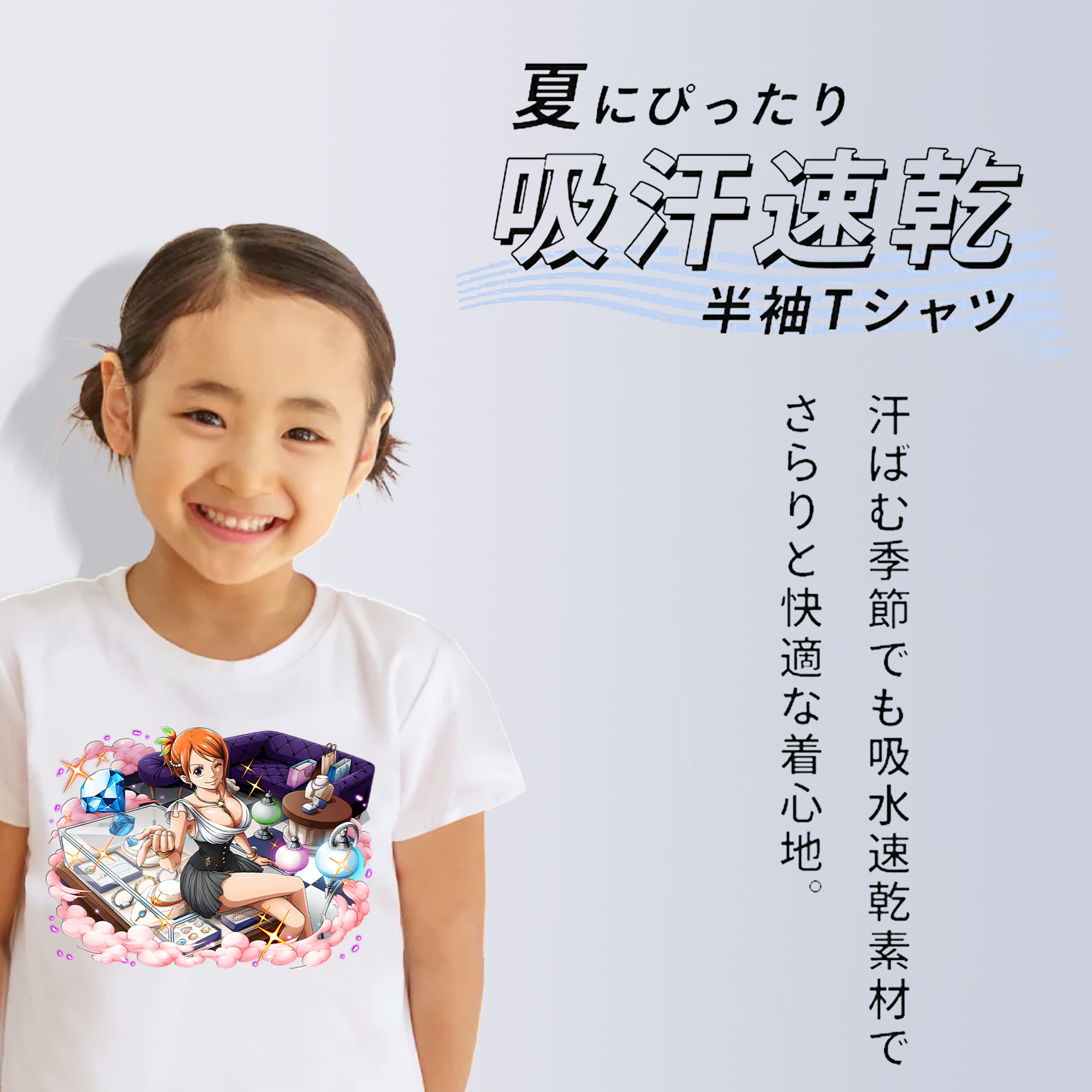 ワンピース ナミ ONE PIECE Nami 綿100％キッズTシャツ（フロントプリント）