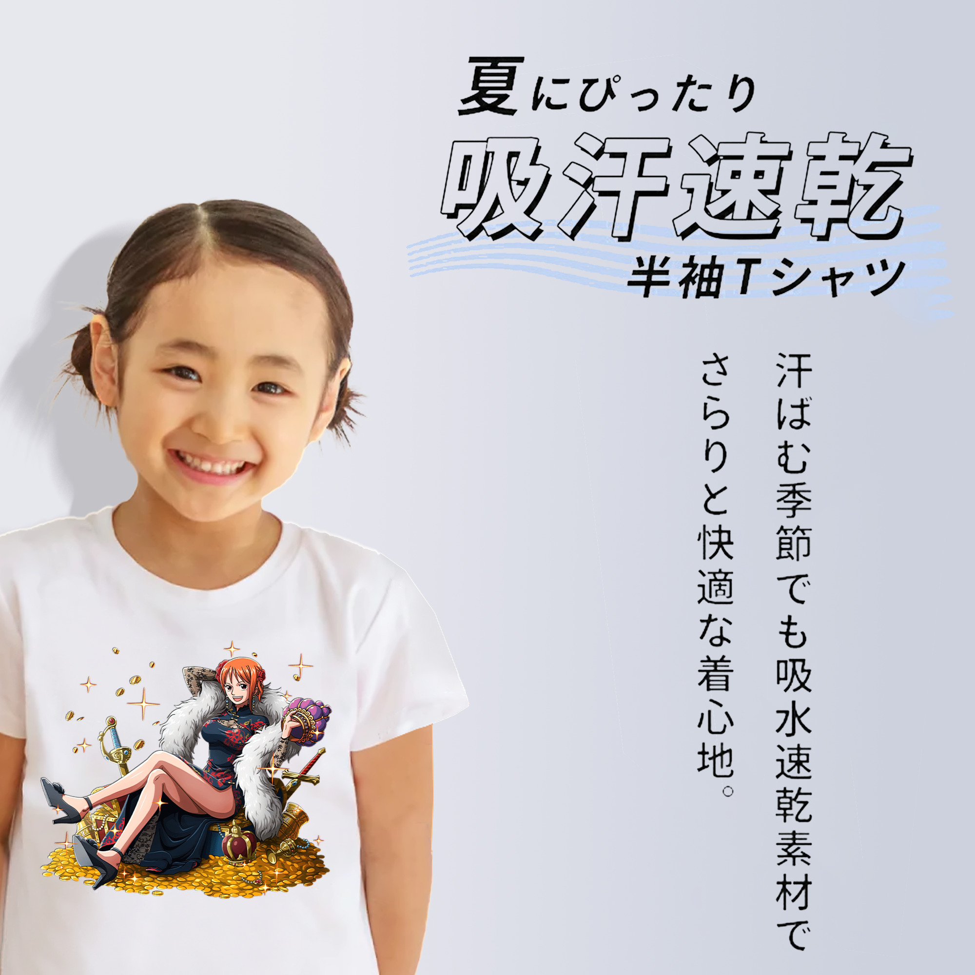 ワンピース ナミ ONE PIECE Nami 綿100％キッズTシャツ（フロントプリント）
