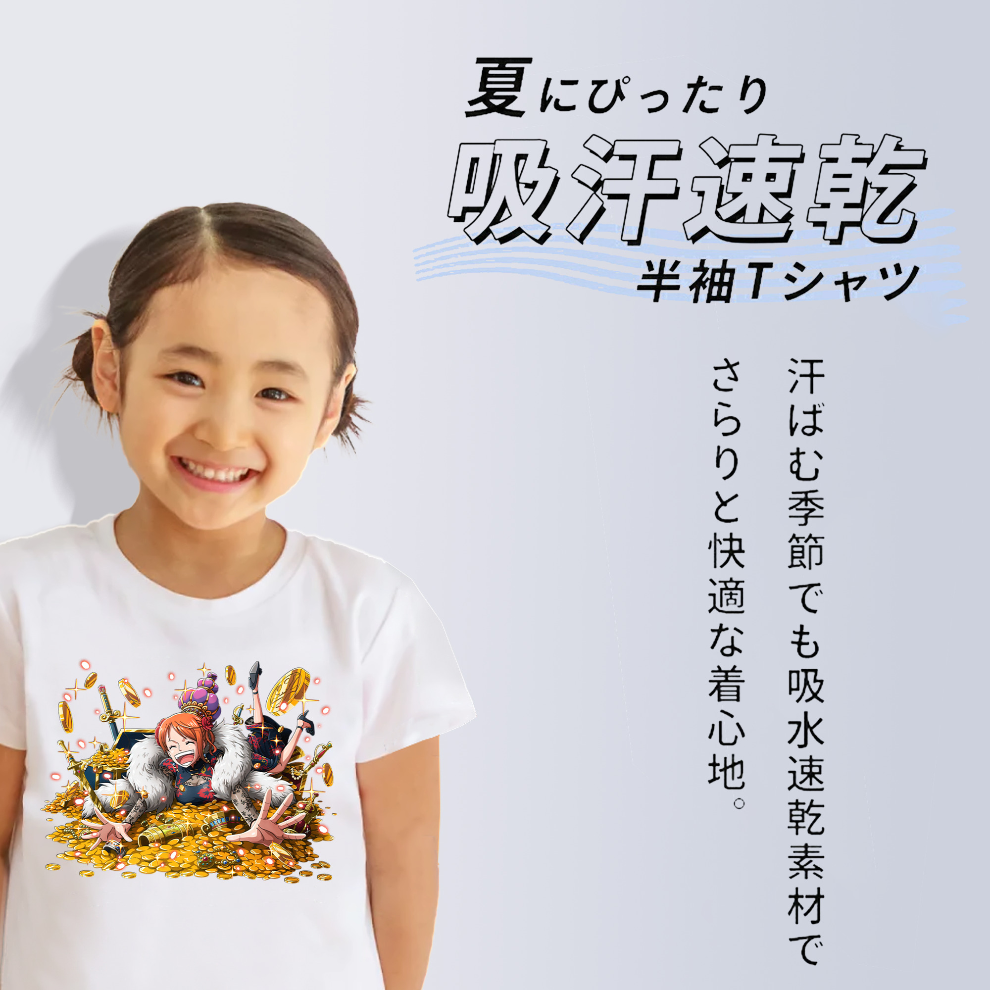 ワンピース ナミ ONE PIECE Nami 綿100％キッズTシャツ（フロントプリント）
