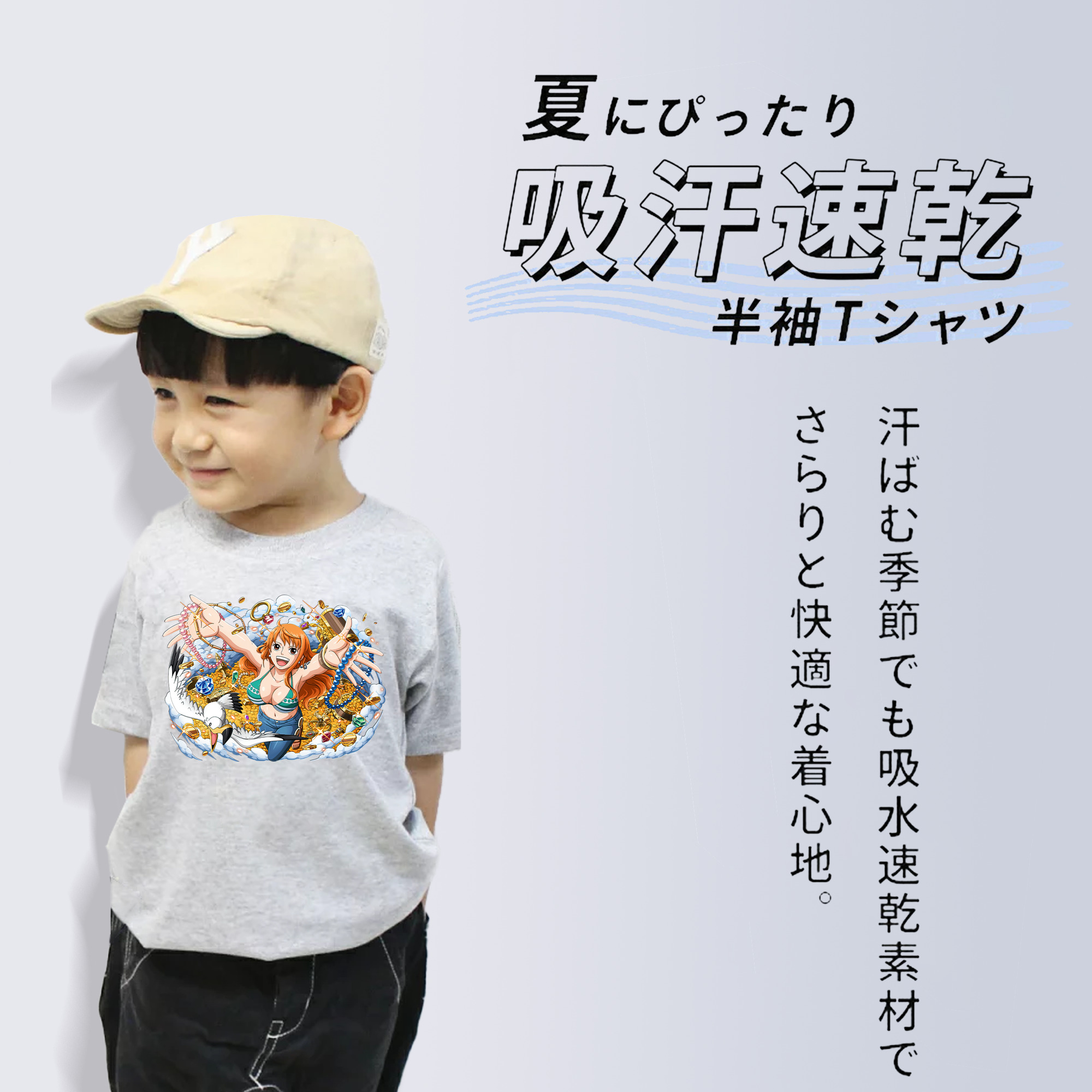 ワンピース ナミ ONE PIECE Nami 綿100％キッズTシャツ（フロントプリント）