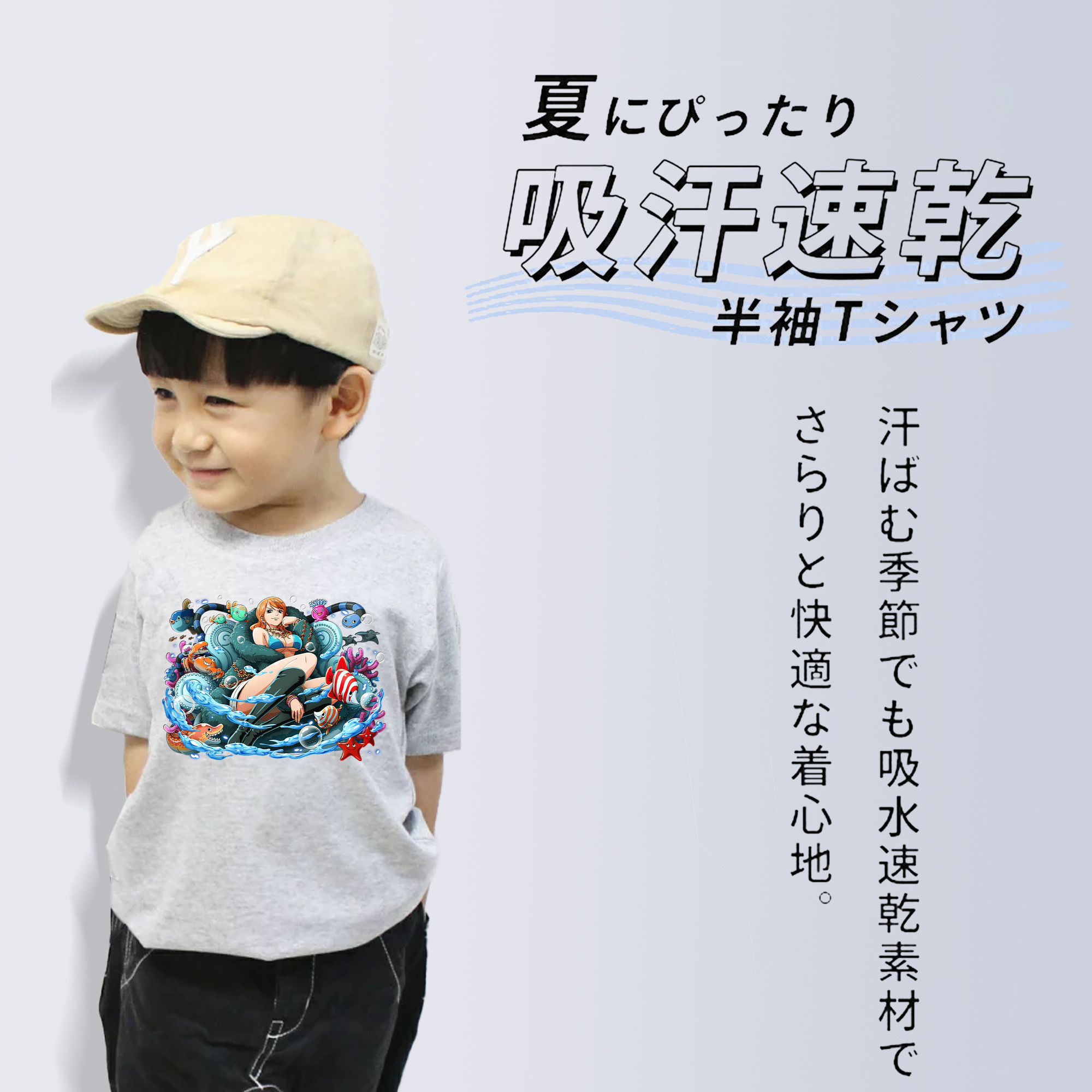 ワンピース ナミ ONE PIECE Nami 綿100％キッズTシャツ（フロントプリント）