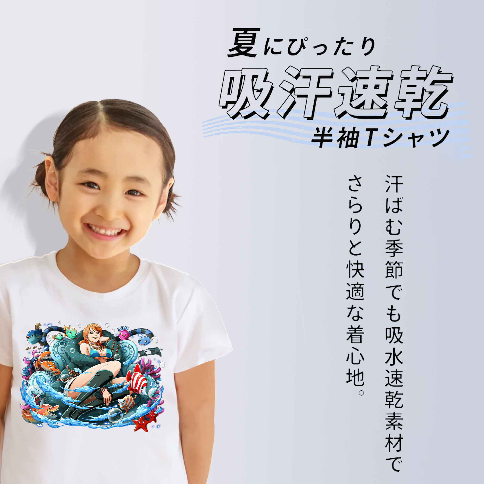 ワンピース ナミ ONE PIECE Nami 綿100％キッズTシャツ（フロントプリント）