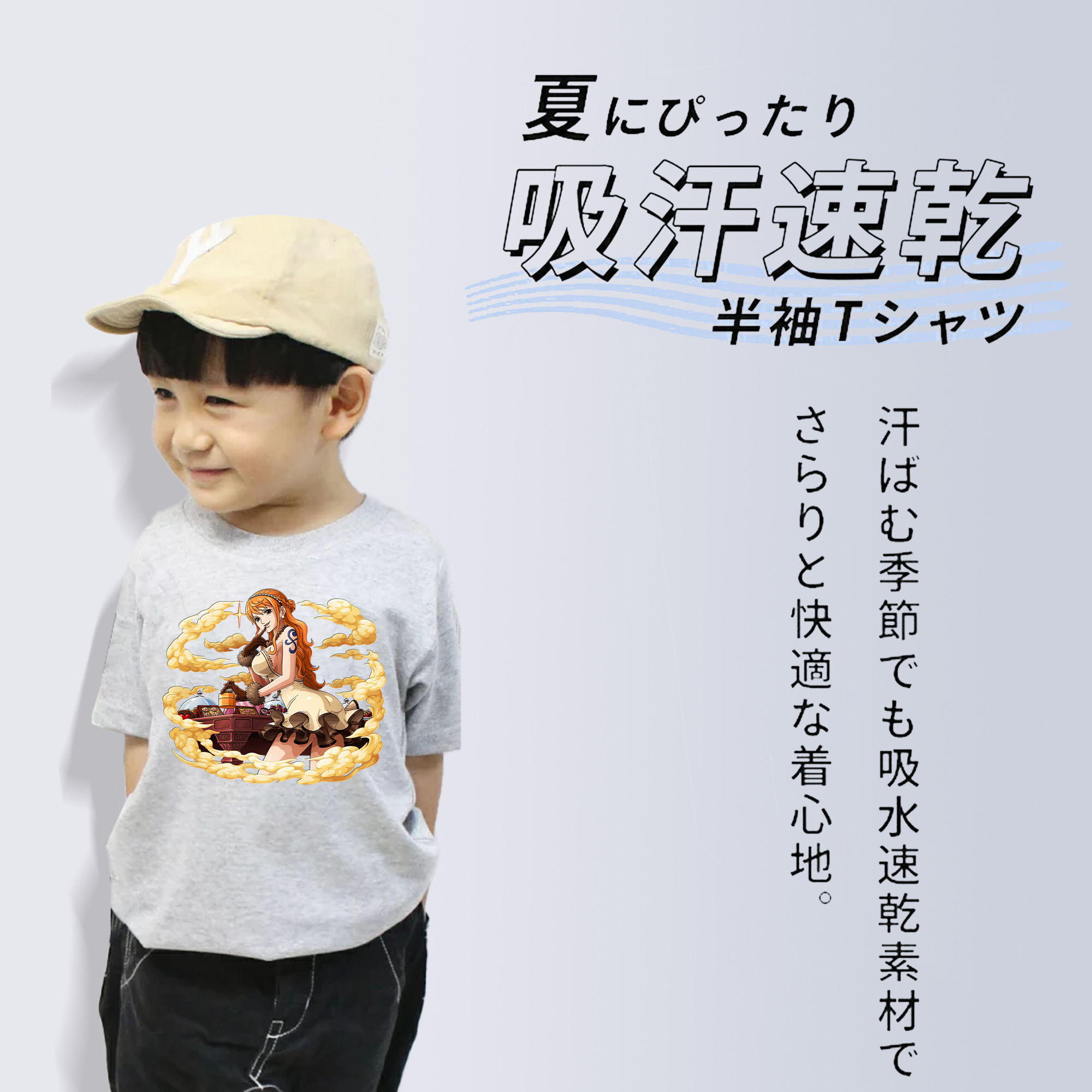 ワンピース ナミ ONE PIECE Nami 綿100％キッズTシャツ（フロントプリント）