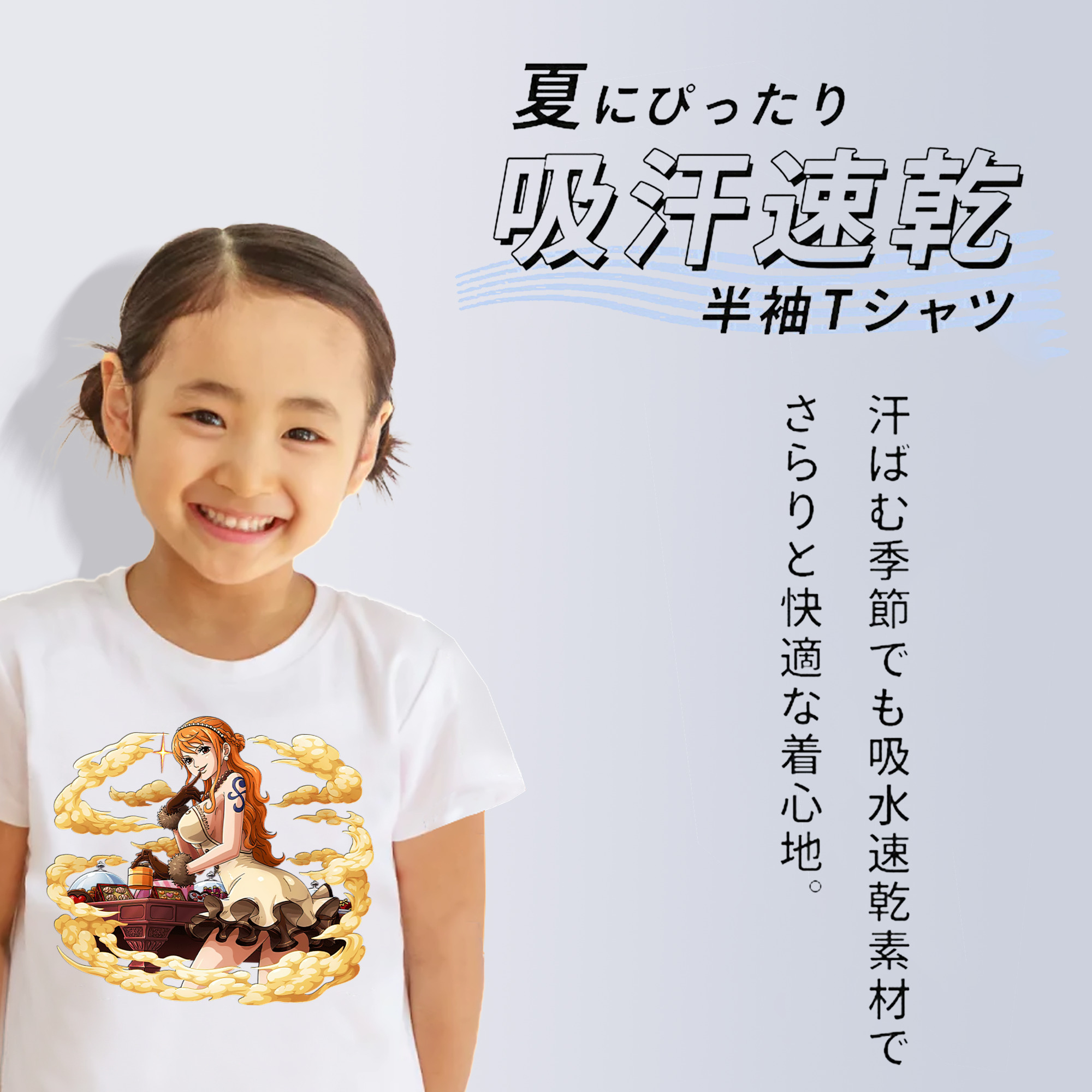 ワンピース ナミ ONE PIECE Nami 綿100％キッズTシャツ（フロントプリント）