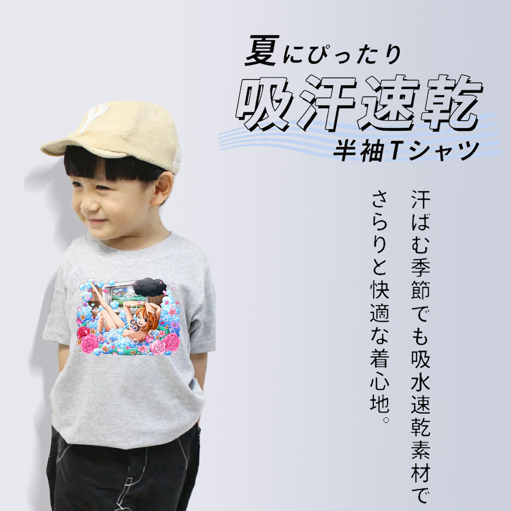 ワンピース ナミ ONE PIECE Nami 綿100％キッズTシャツ（フロントプリント）