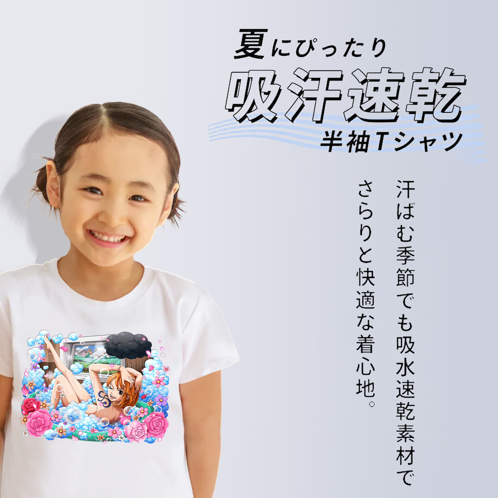 ワンピース ナミ ONE PIECE Nami 綿100％キッズTシャツ（フロントプリント）