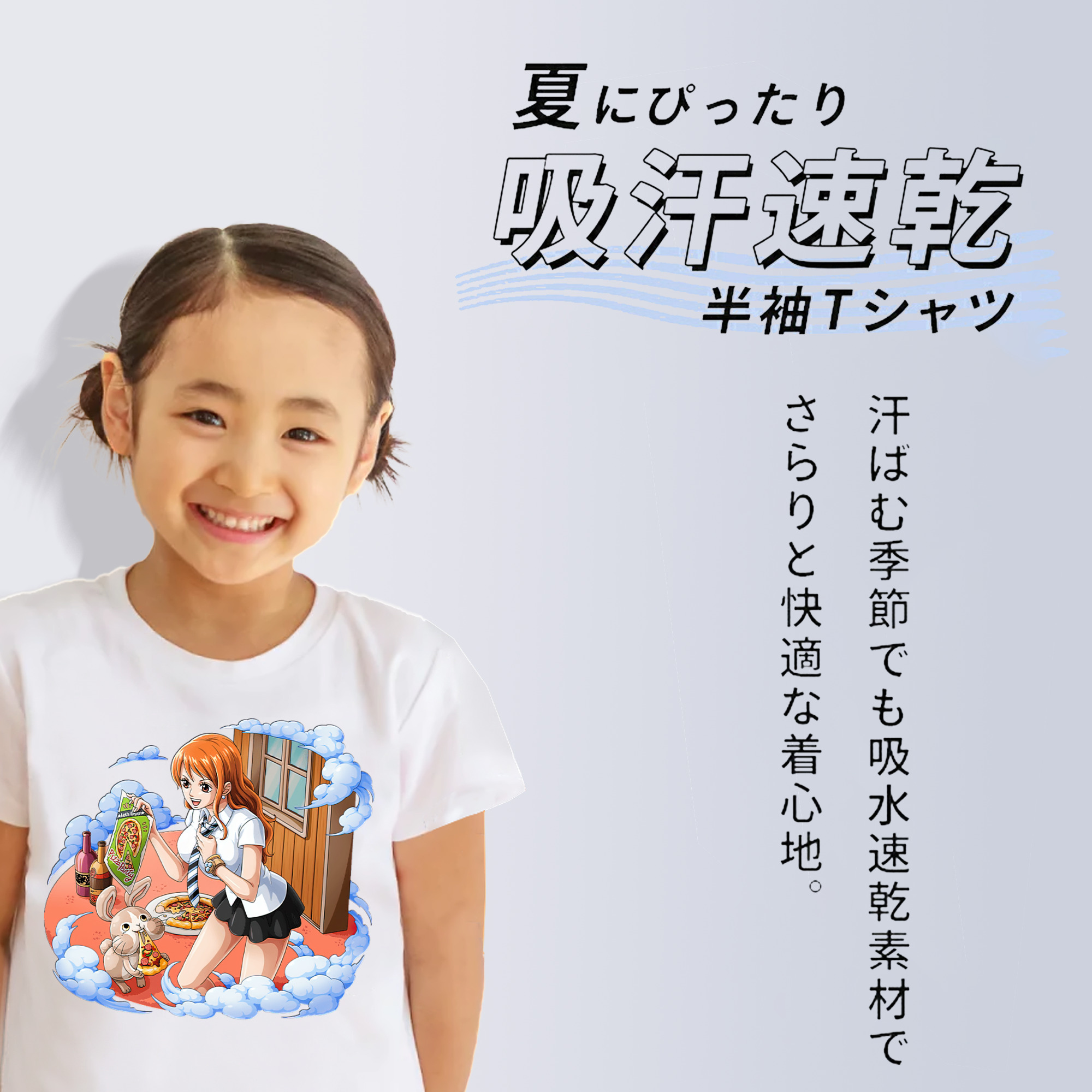 ワンピース ナミ ONE PIECE Nami 綿100％キッズTシャツ（フロントプリント）