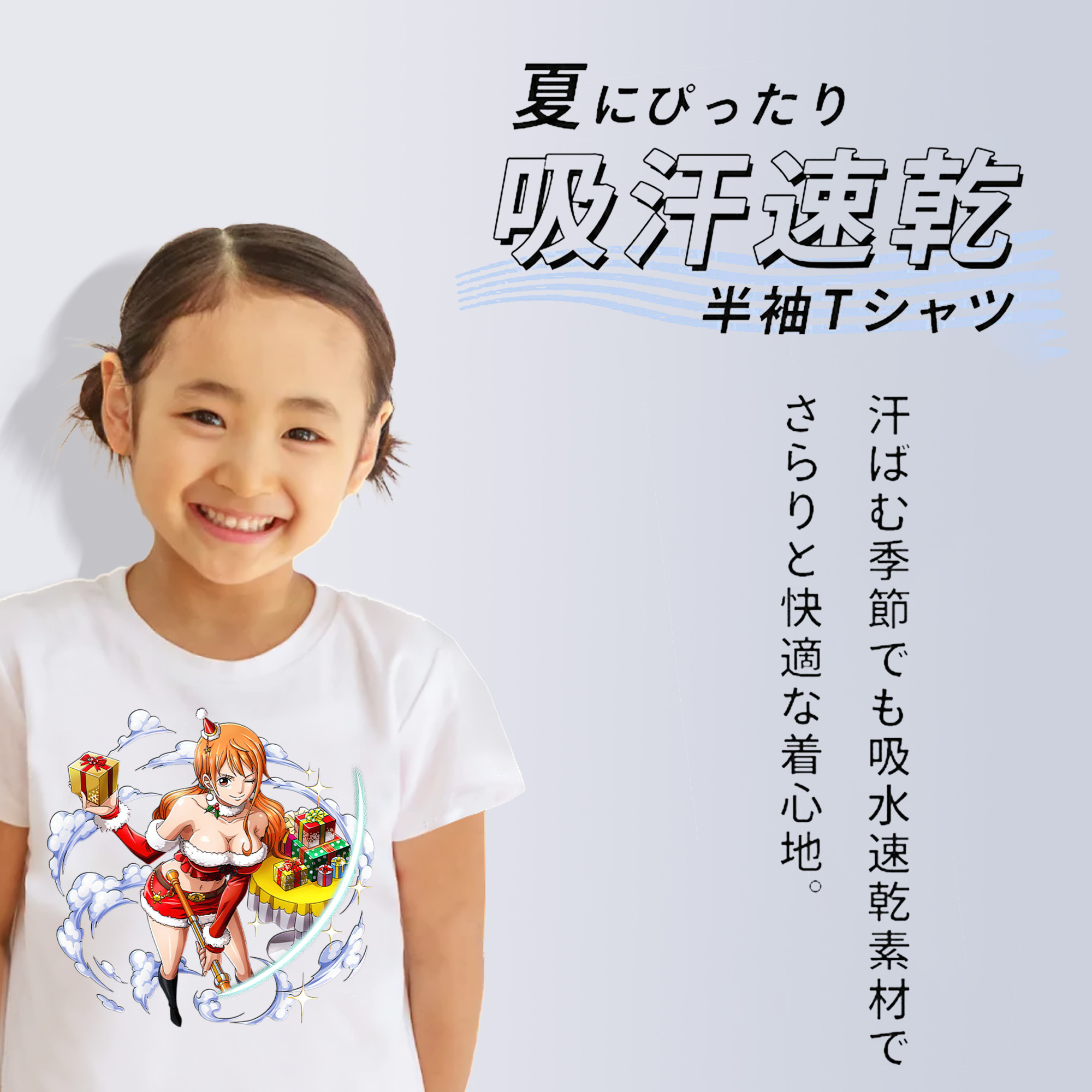 ワンピース ナミ ONE PIECE Nami 綿100％キッズTシャツ（フロントプリント）