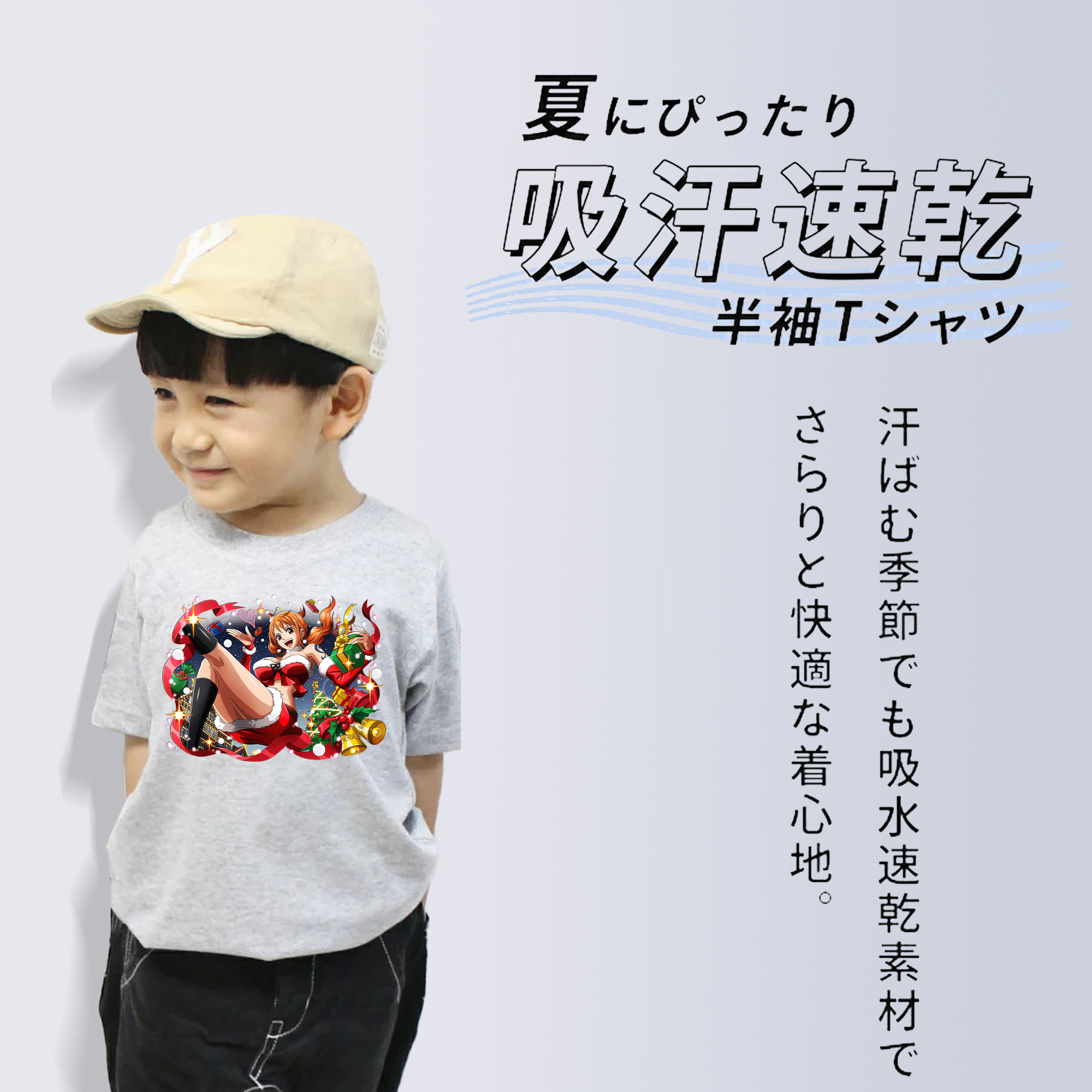 ワンピース ナミ ONE PIECE Nami 綿100％キッズTシャツ（フロントプリント）
