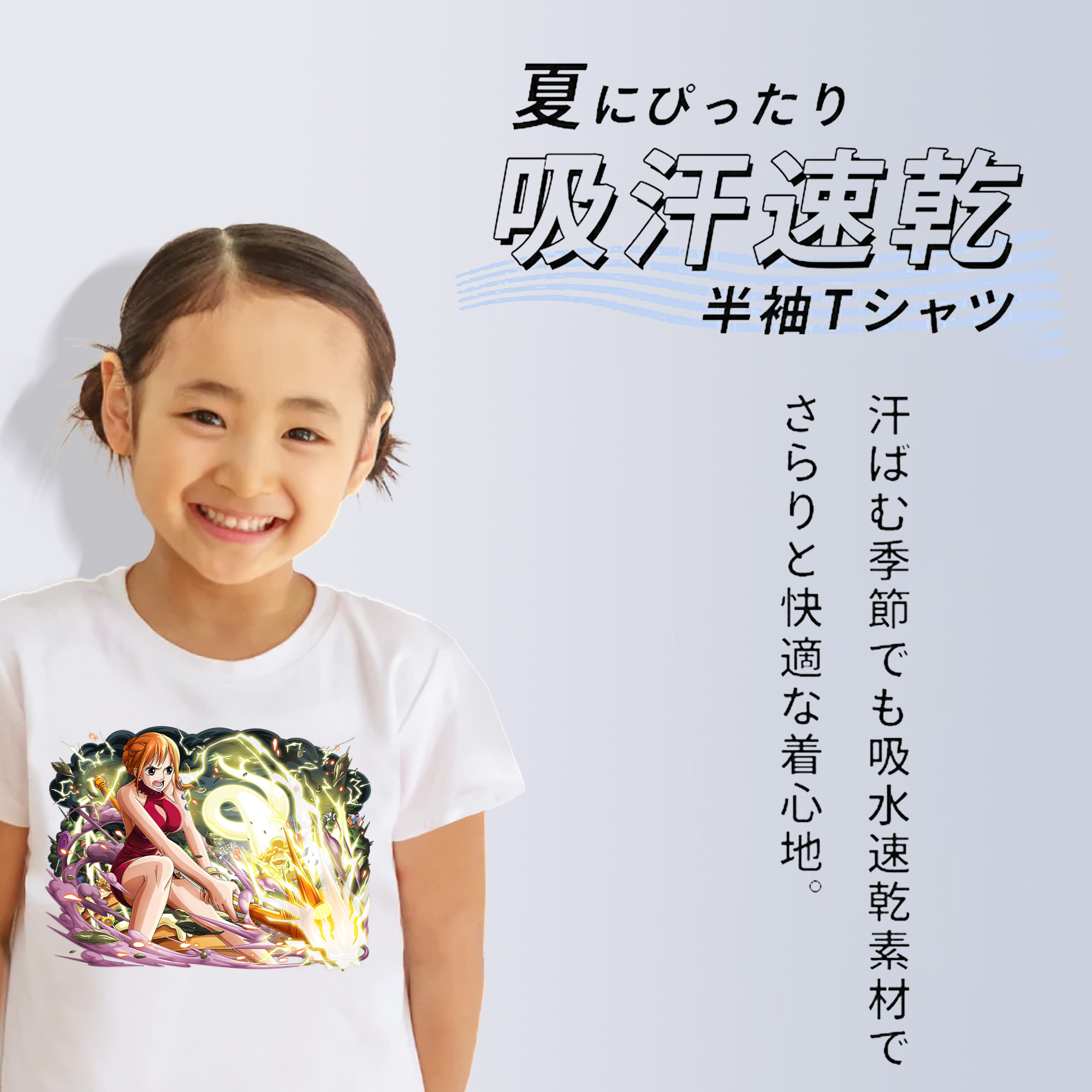 ワンピース ナミ ONE PIECE Nami 綿100％キッズTシャツ（フロントプリント）