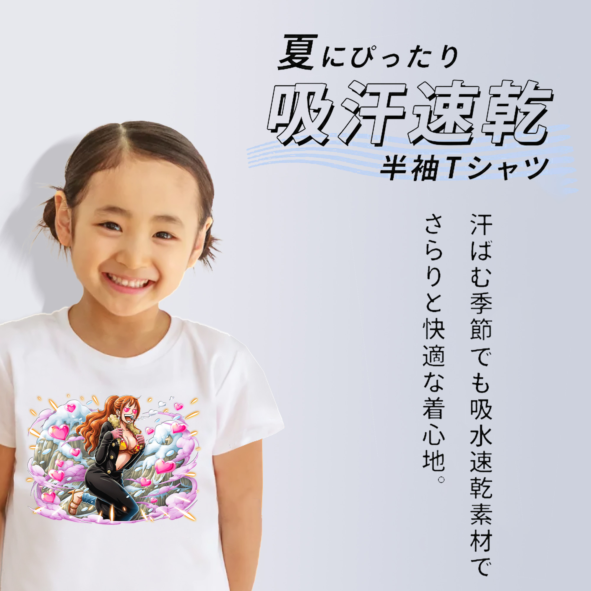ワンピース ナミ ONE PIECE Nami 綿100％キッズTシャツ（フロントプリント）