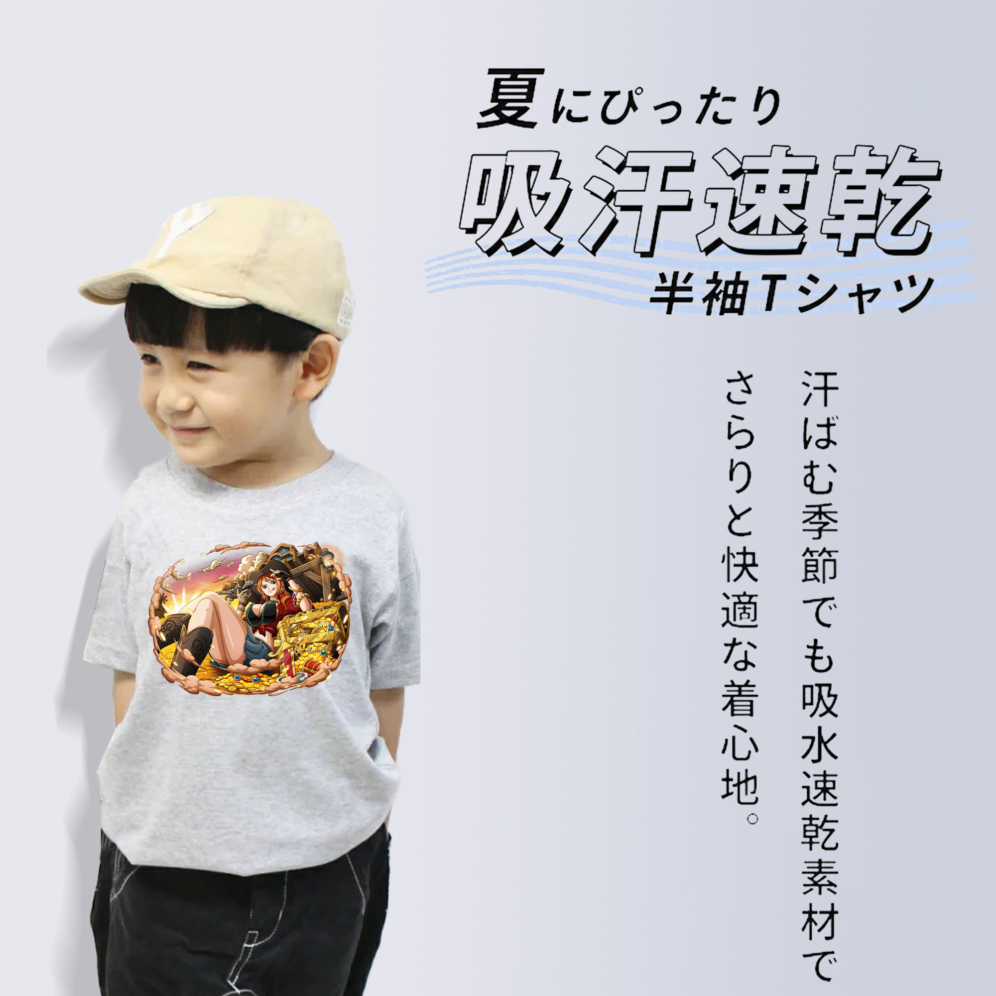 ワンピース ナミ ONE PIECE Nami 綿100％キッズTシャツ（フロントプリント）