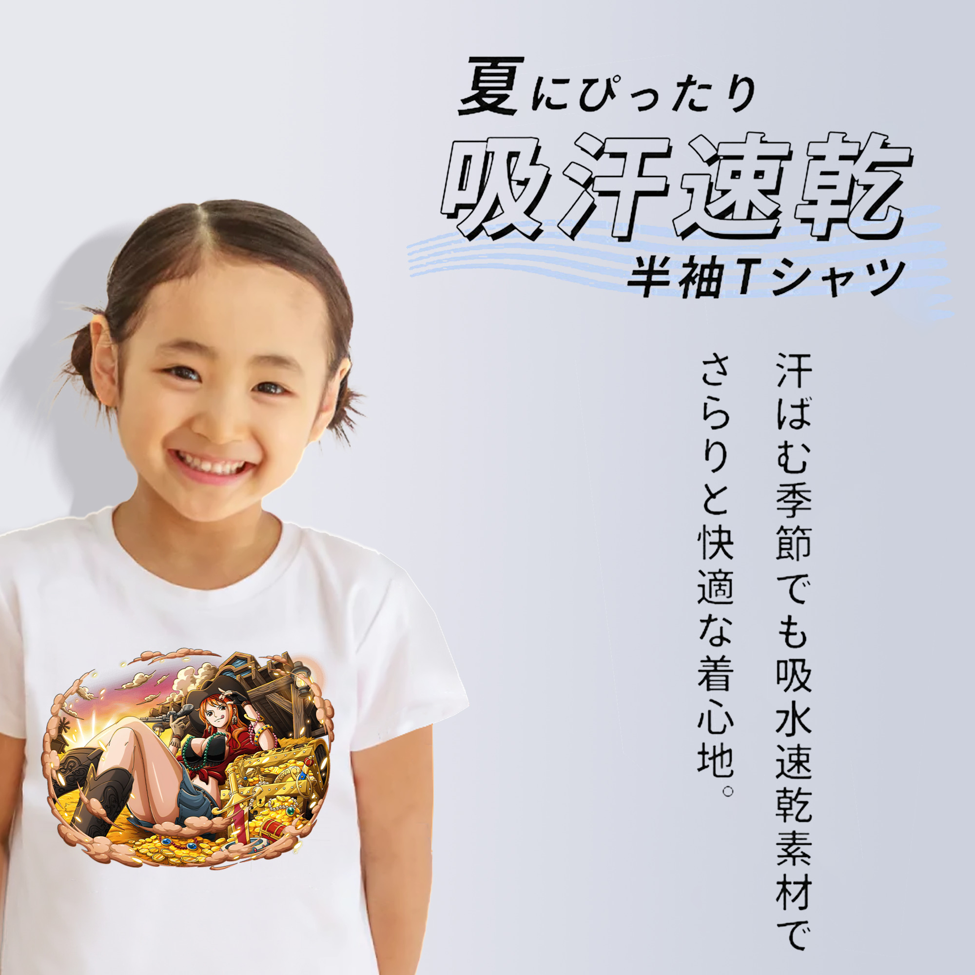 ワンピース ナミ ONE PIECE Nami 綿100％キッズTシャツ（フロントプリント）